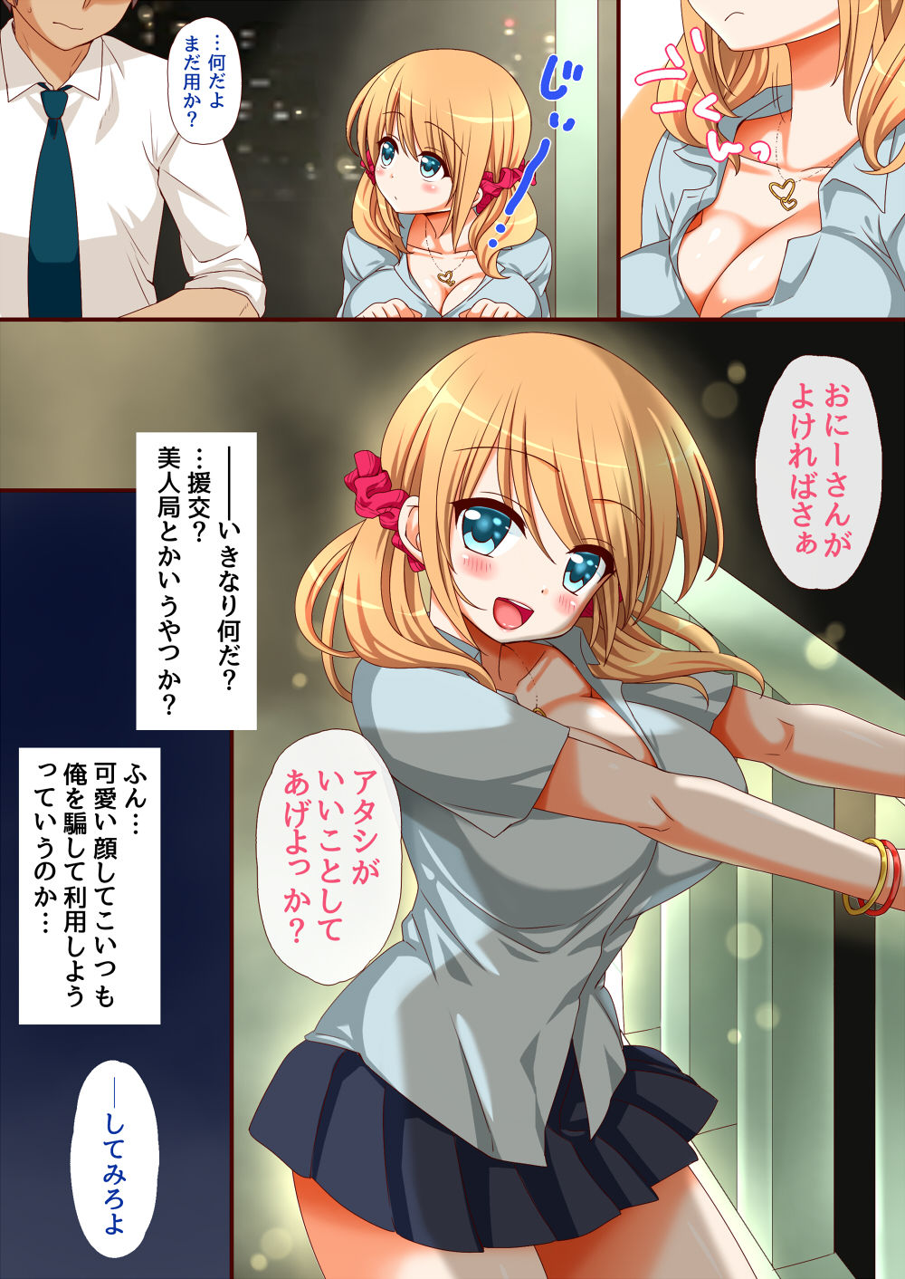 Preview page 6