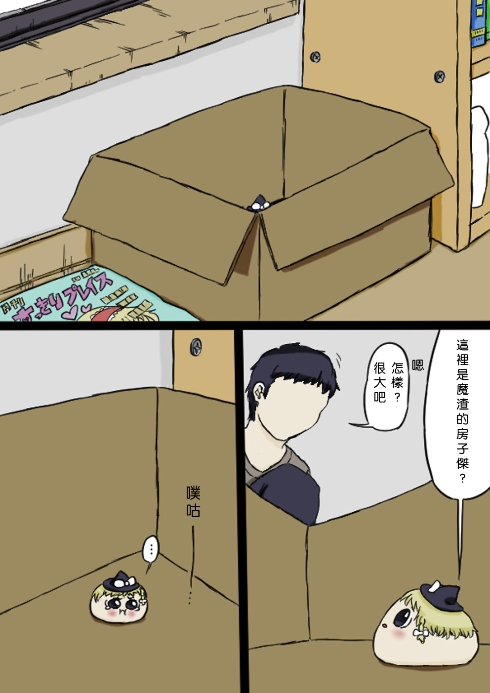 Preview page 4