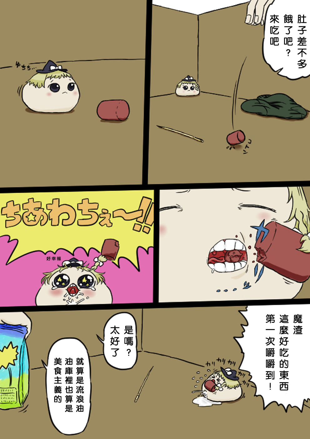 Preview page 7
