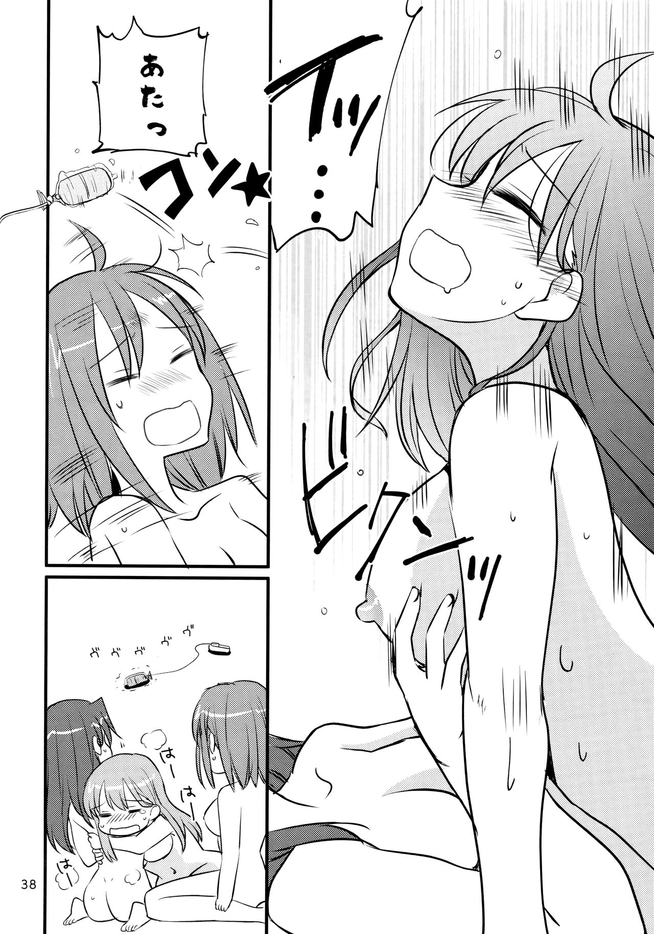 ZuiSuzuSen LoveHo e Iku. - Page 37