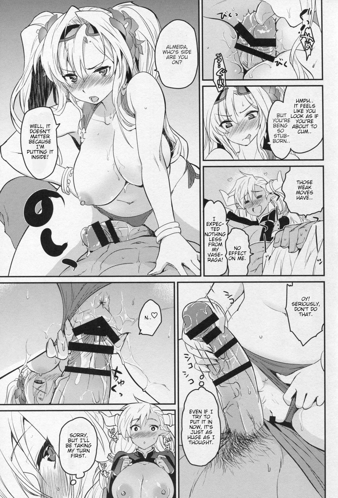 Vasera-bu! - Page 12