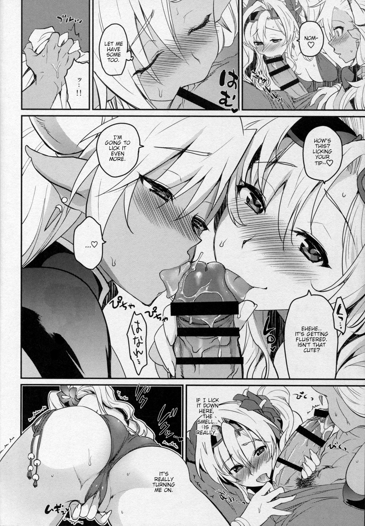 Vasera-bu! - Page 9
