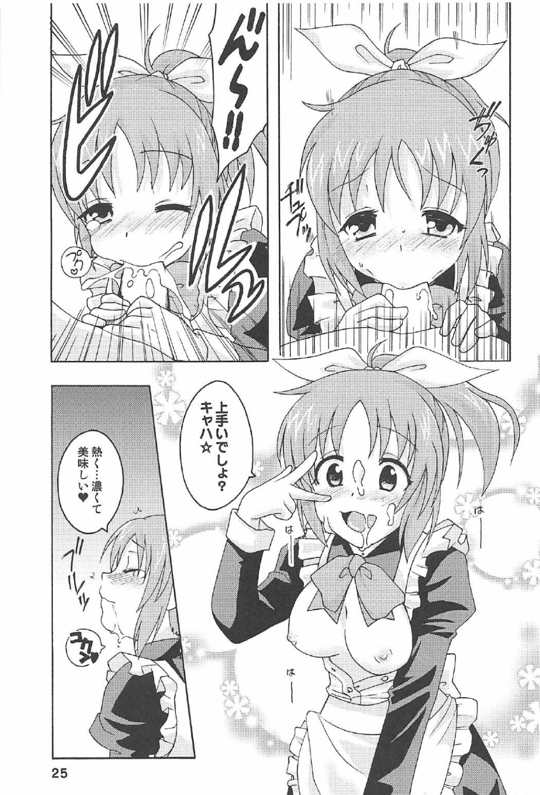 Usaminx - Page 24
