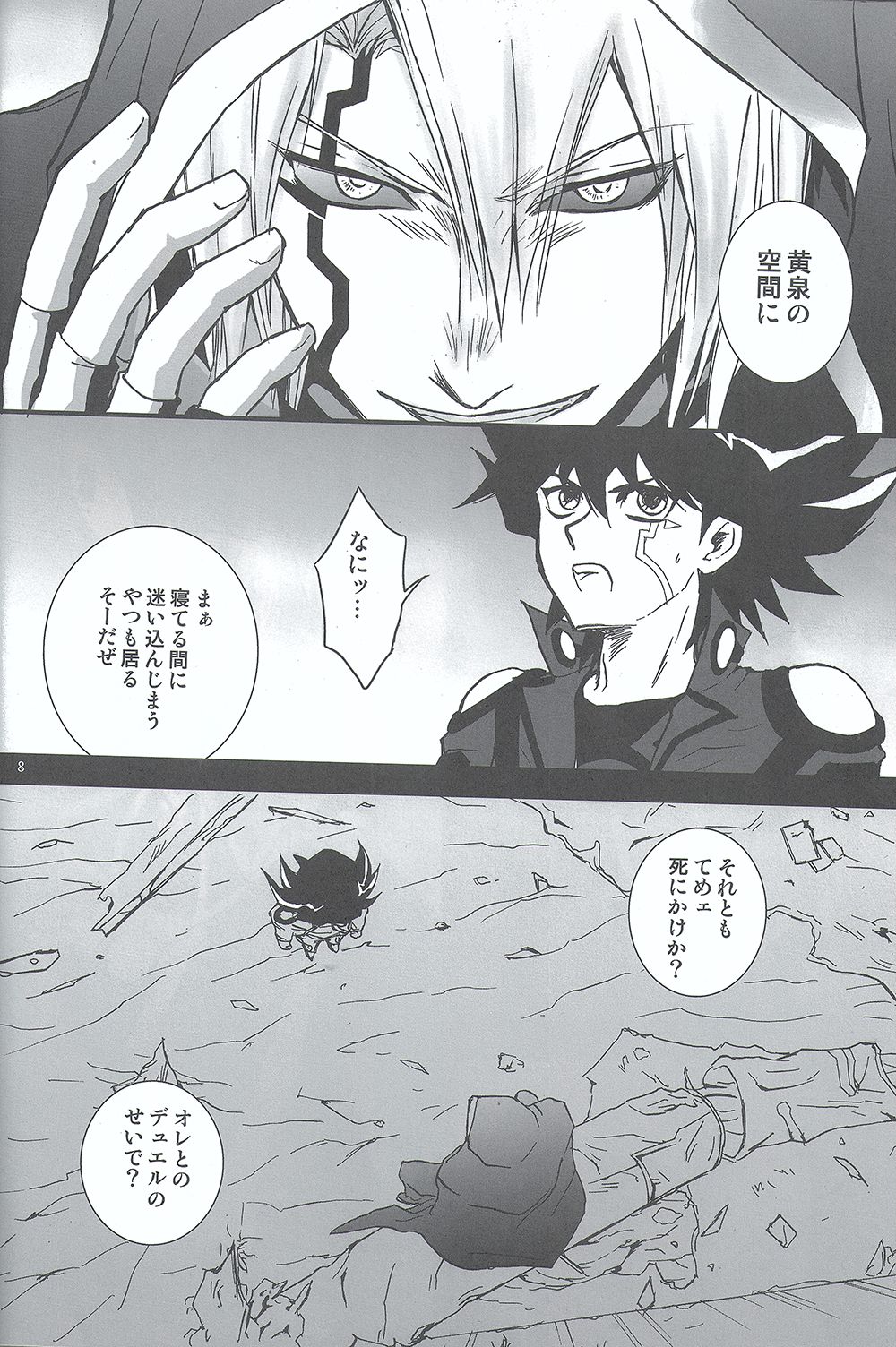 Preview page 7