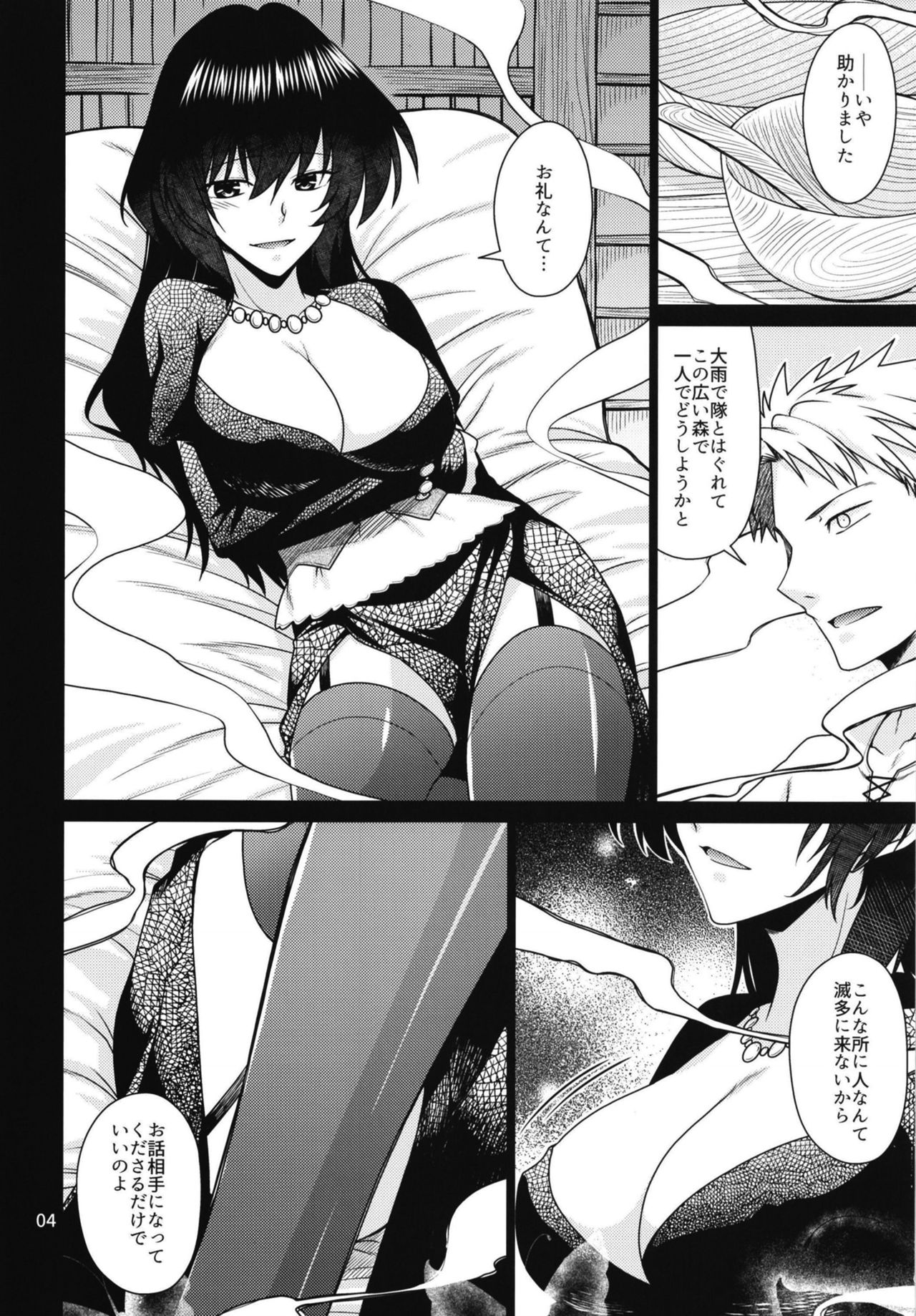 Preview page 4
