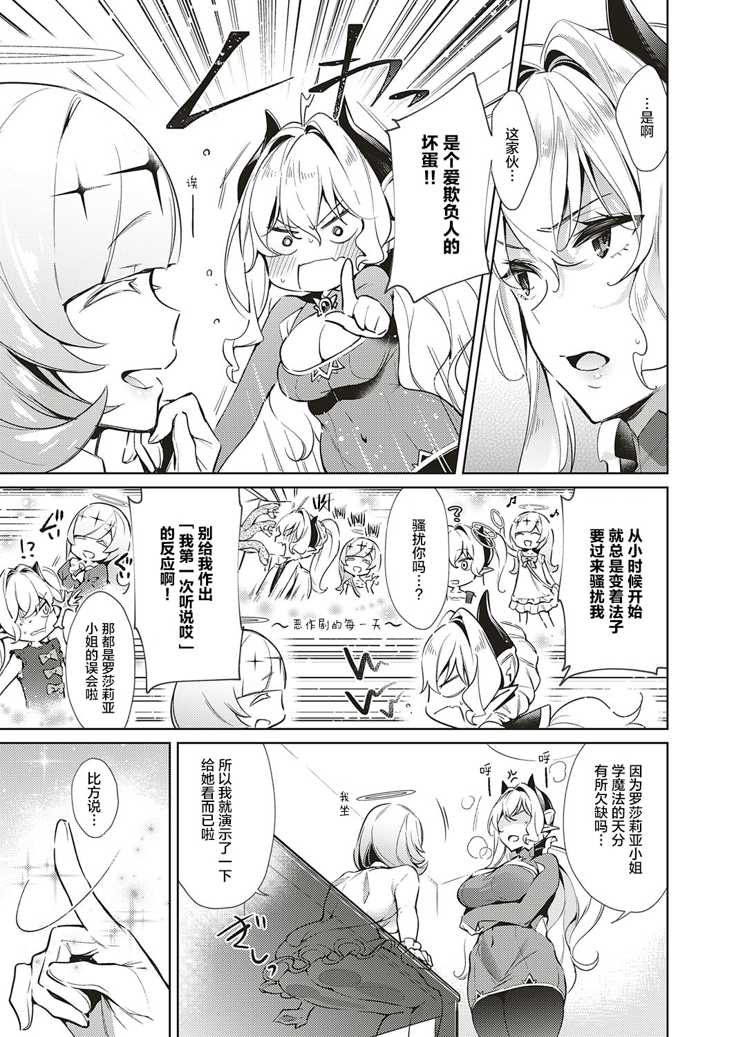 Preview page 3