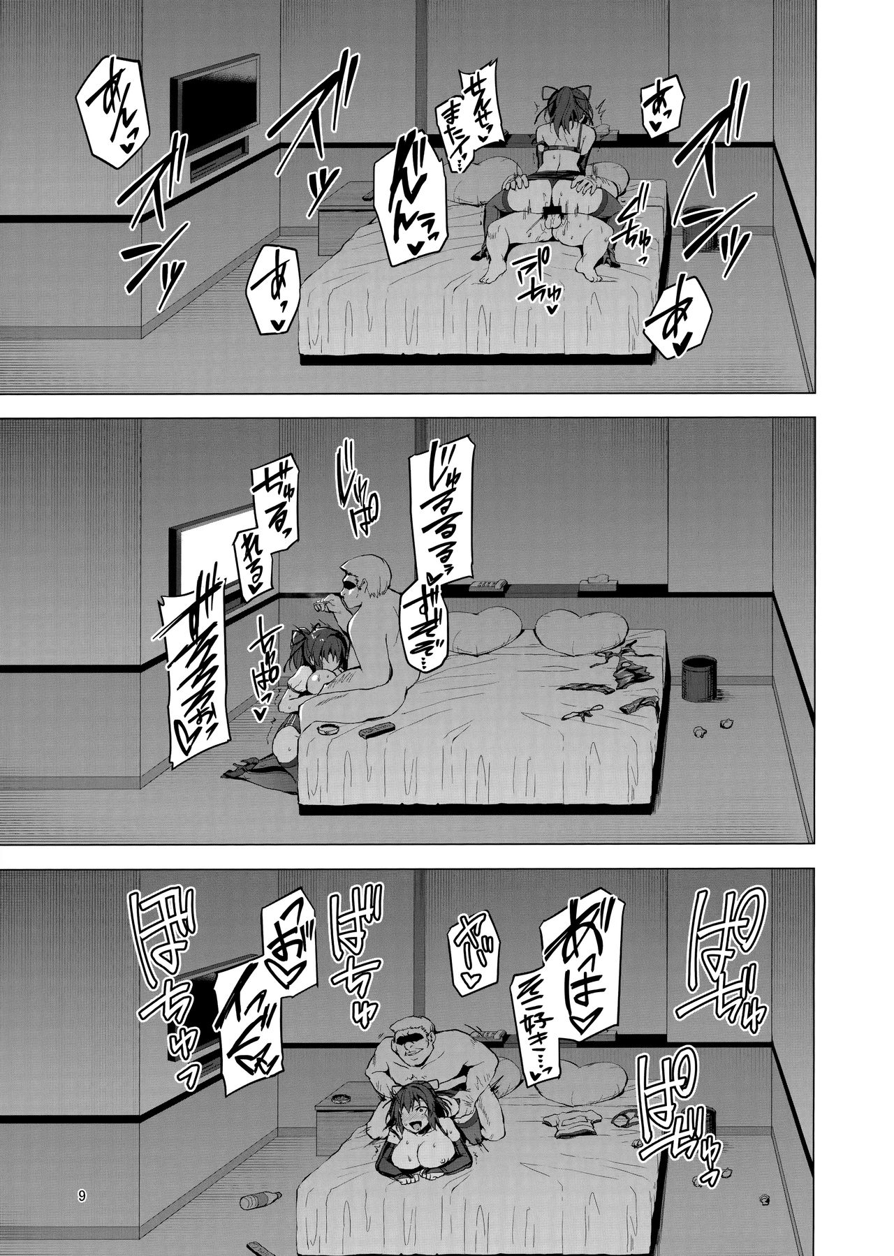 Preview page 8