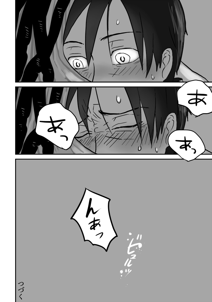 Igyou no Majo - Page 102
