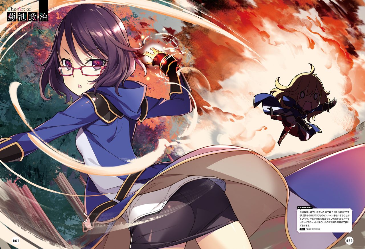 Dengeki Moeoh 2019-06 - Page 56