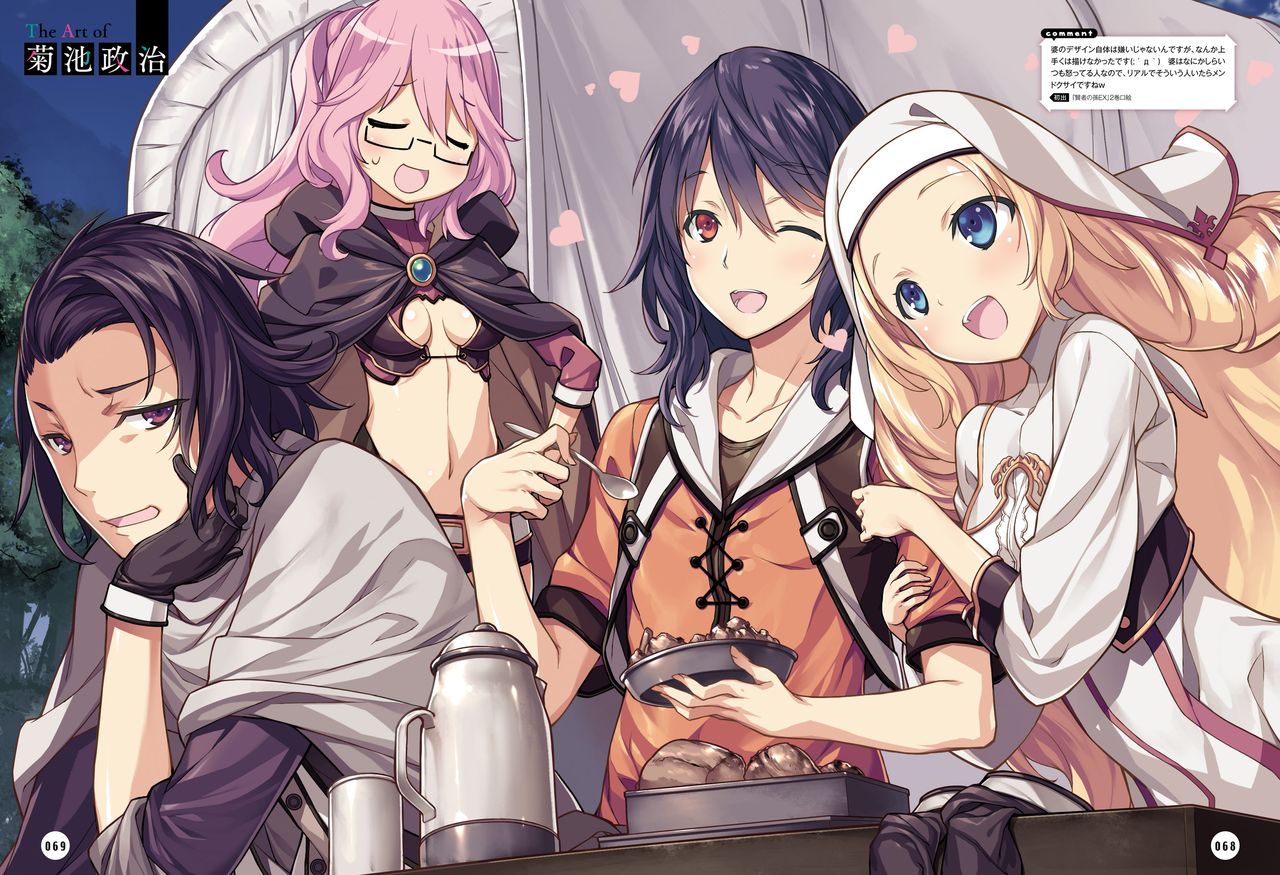 Dengeki Moeoh 2019-06 - Page 62