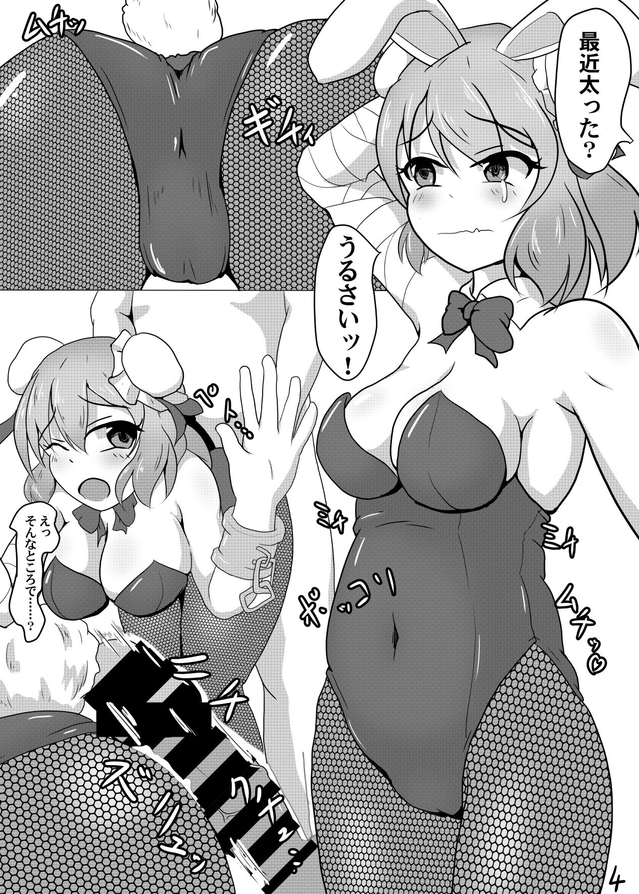 Preview page 4