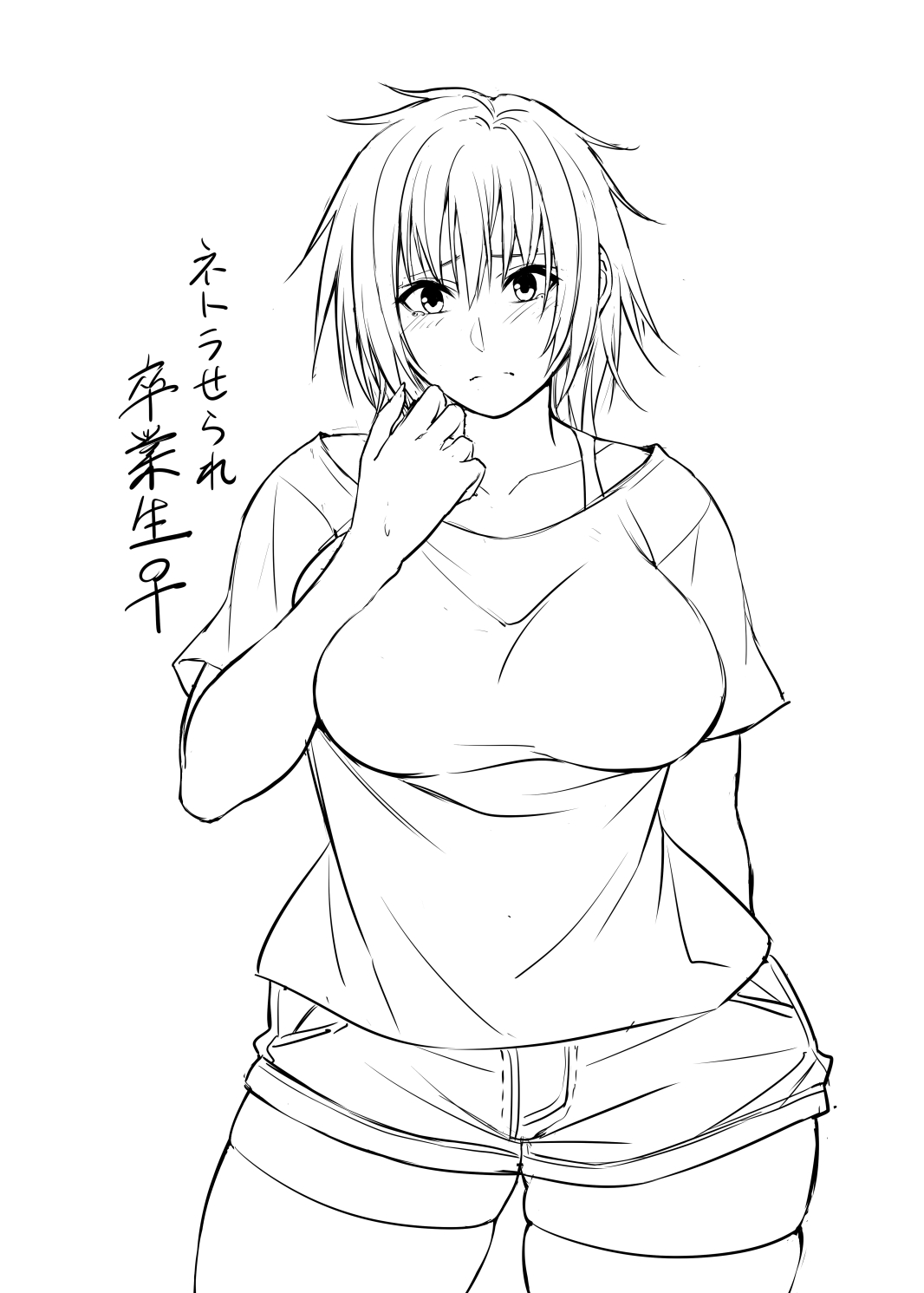 Nekura Megane ♀ - Page 210