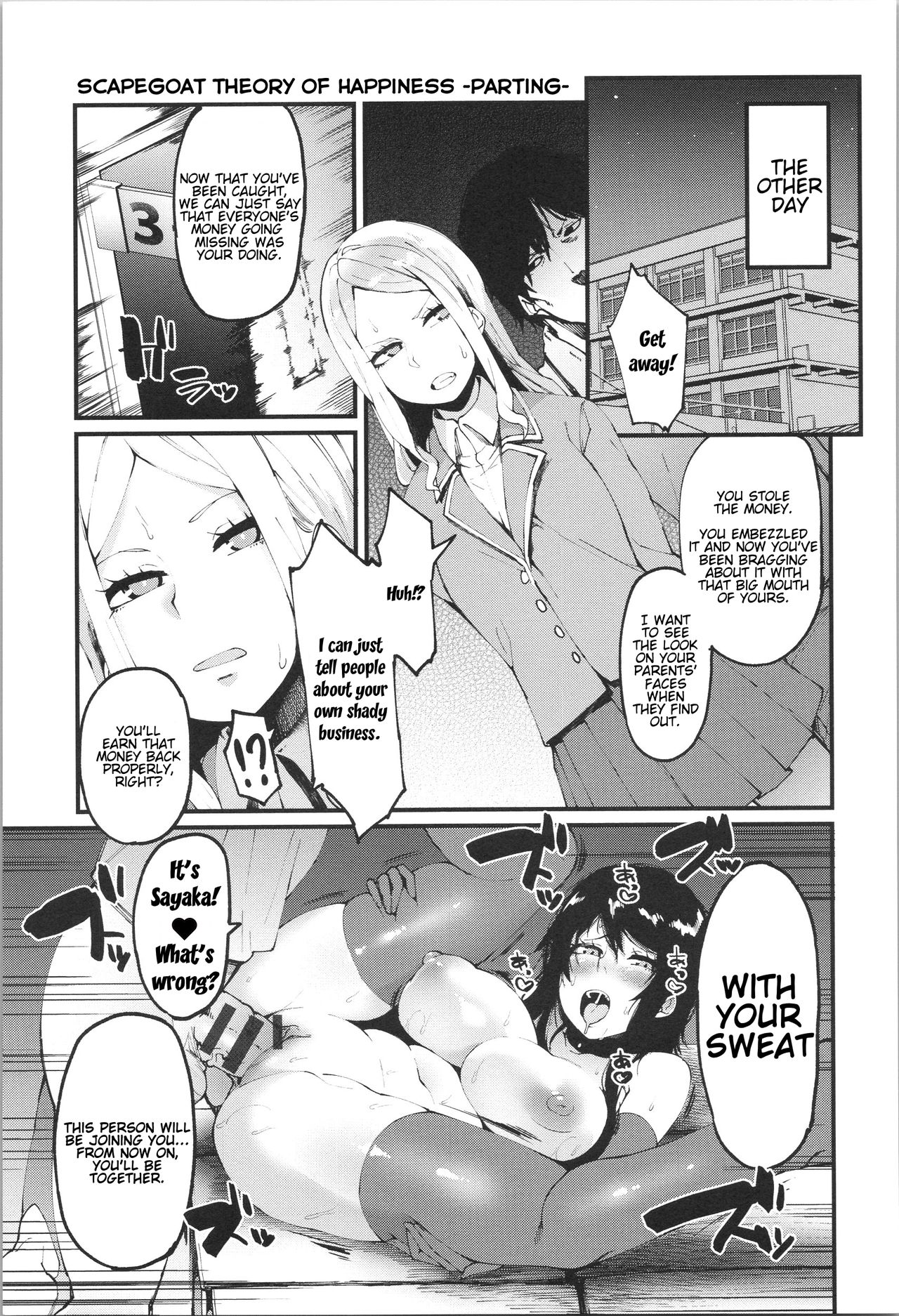 Scapegoat Koufukuron | Scapegoat Theory of Happiness - Page 23