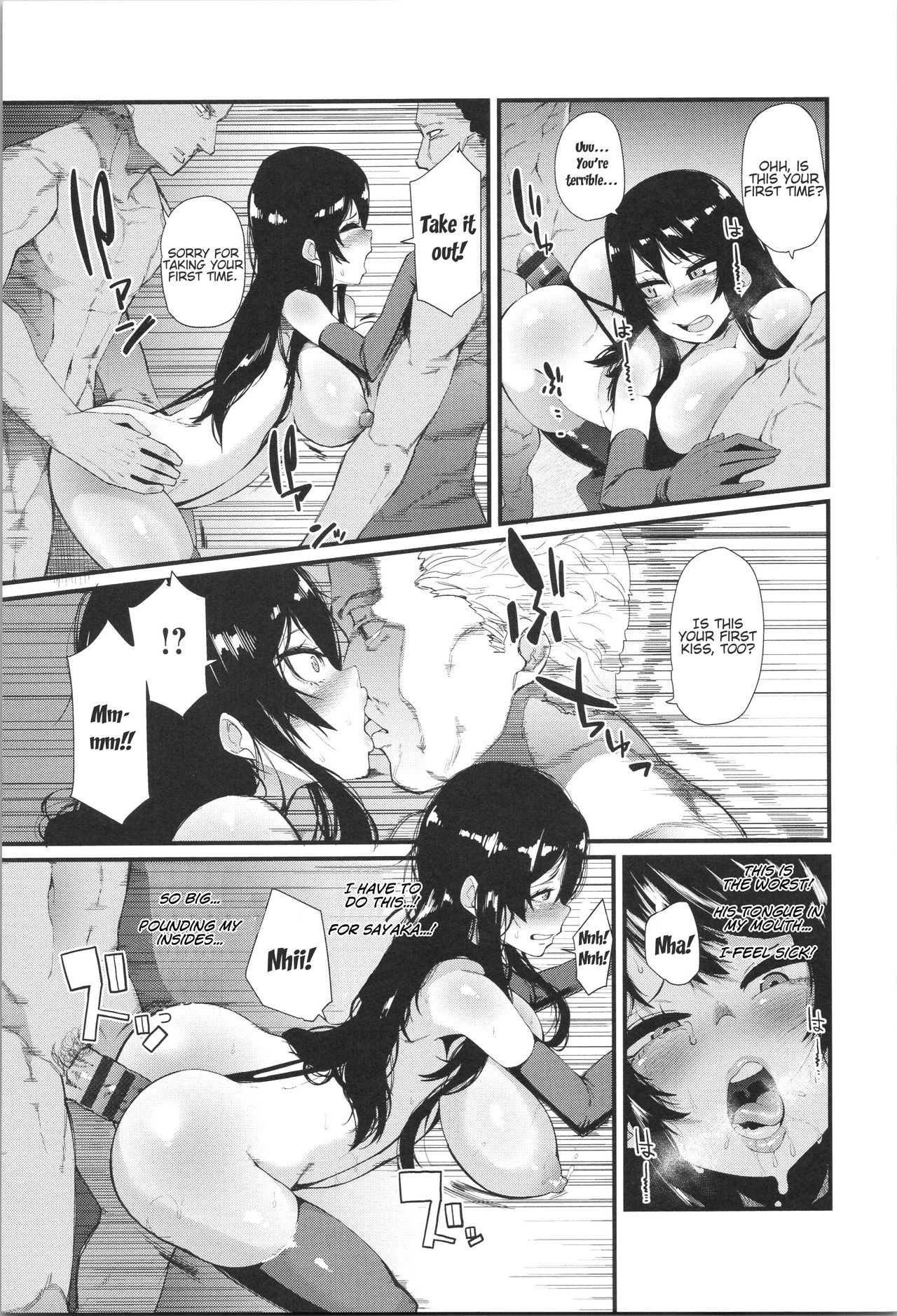 Scapegoat Koufukuron | Scapegoat Theory of Happiness - Page 9