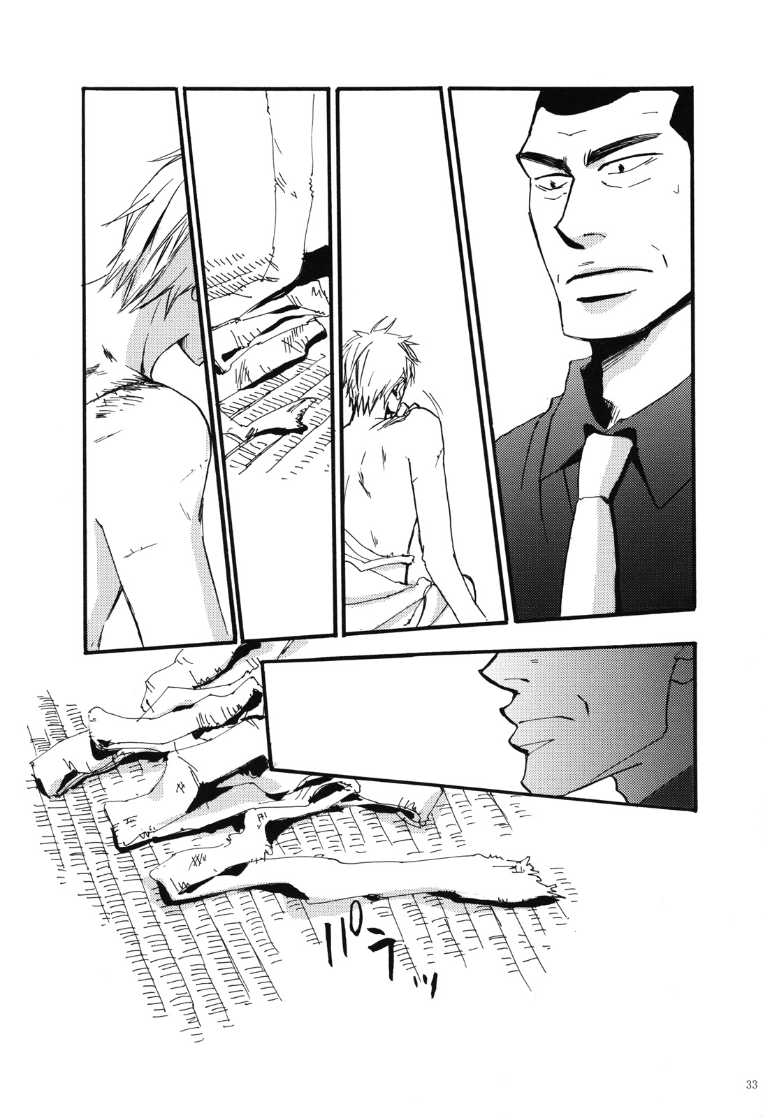 Juuyokka 14 days. - Page 32