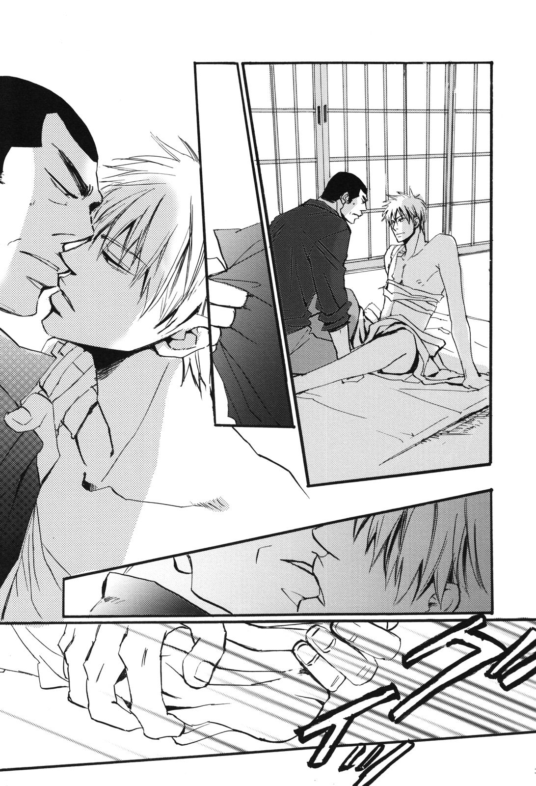 Juuyokka 14 days. - Page 38
