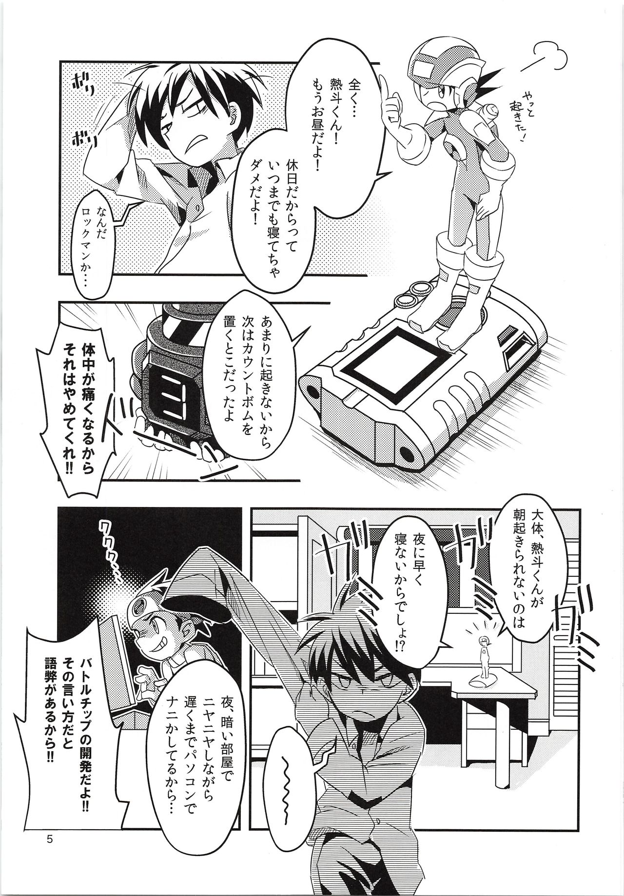 Preview page 4