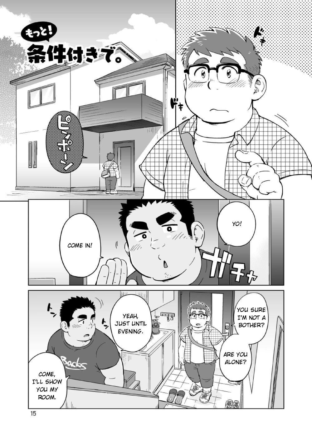 Joukentsuki de. | On one condition. - Page 16