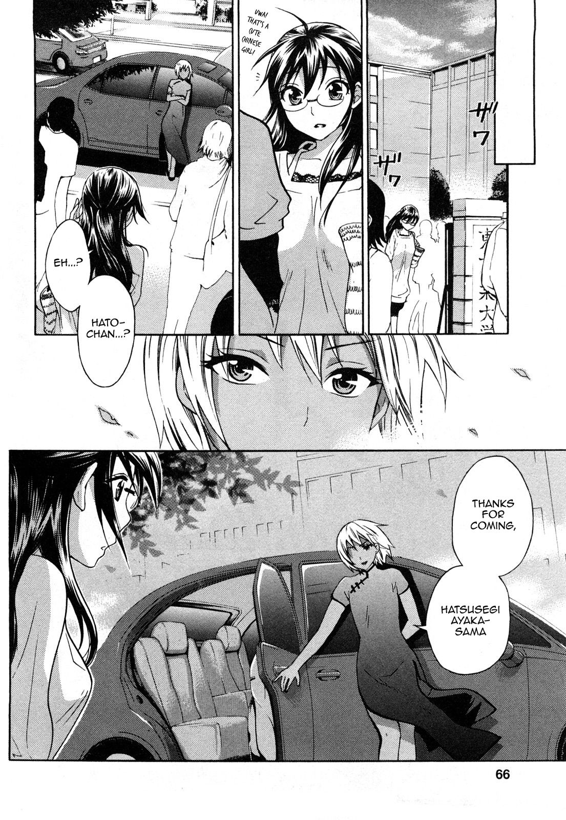 Zettai Harem 2 Ch. 1-5 - Page 64