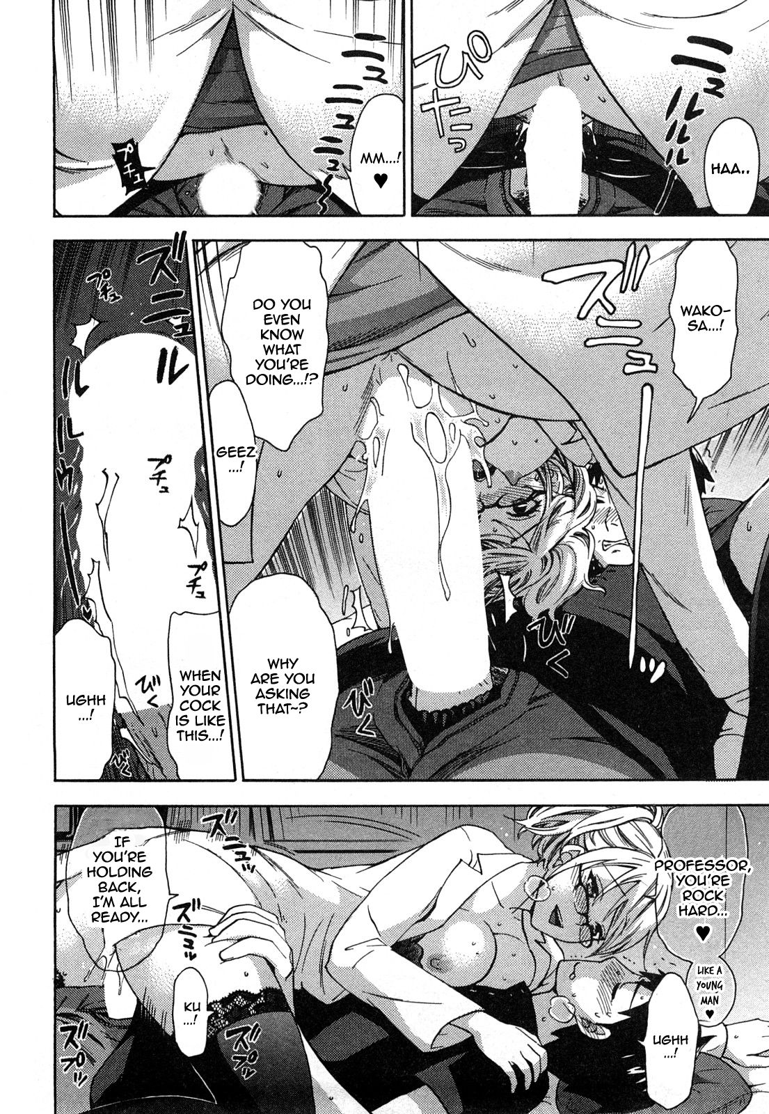 Zettai Harem 2 Ch. 1-5 - Page 81