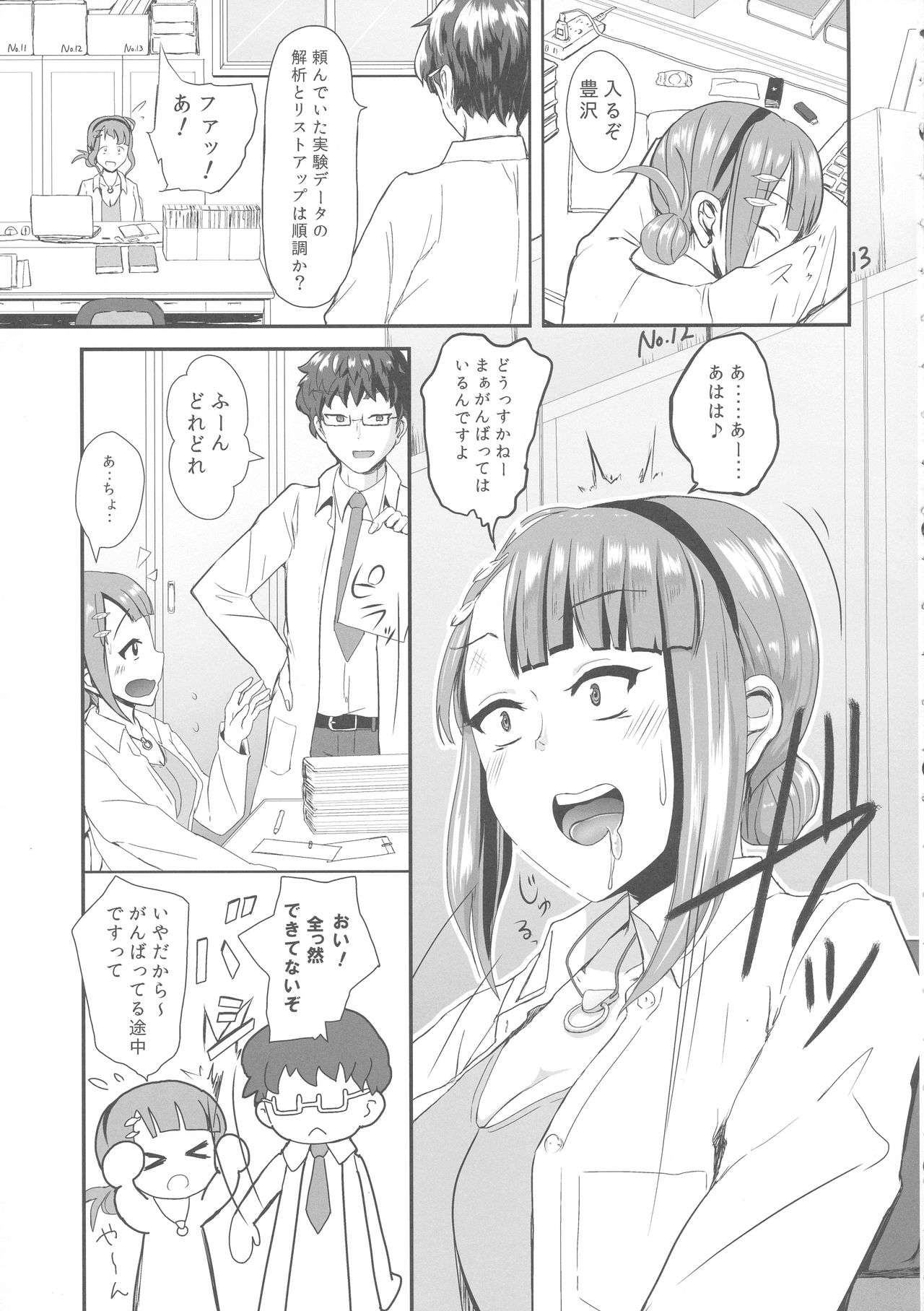 Preview page 5