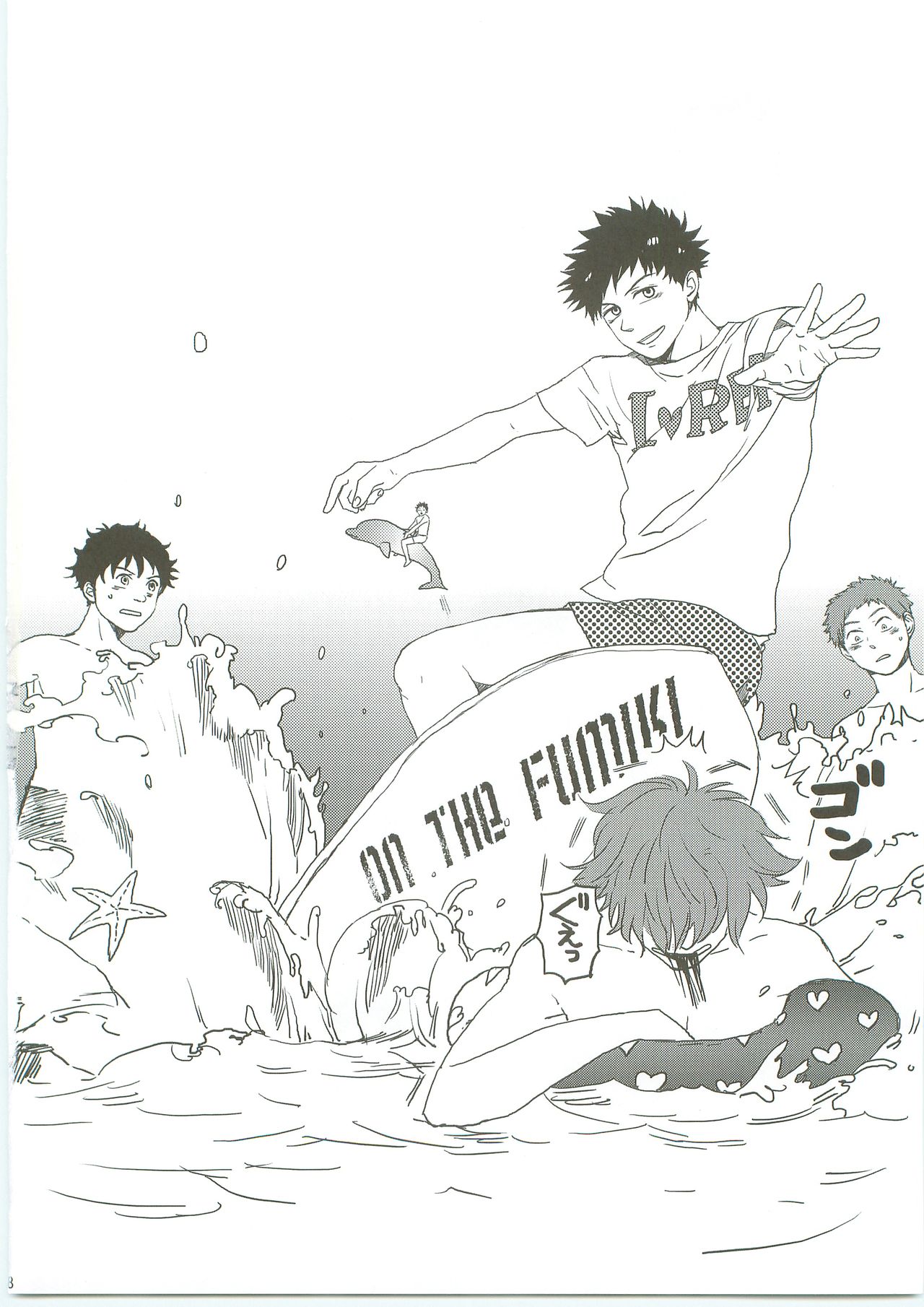 Futarino Ailand - Page 27