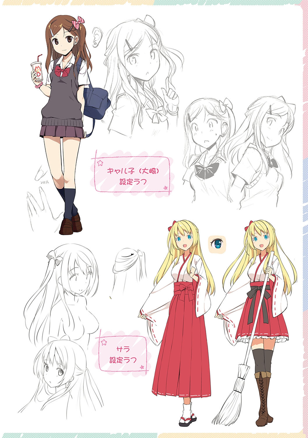 Toshishita Syndrome - Page 28