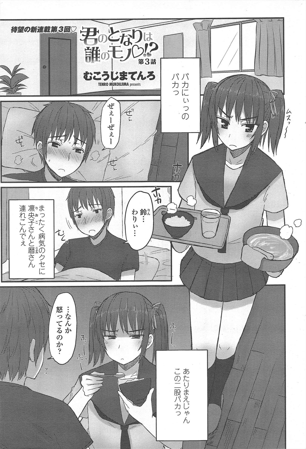 COMIC Penguin Club 2009-11 page 223 - nakadashi milf hentai manga - read online free