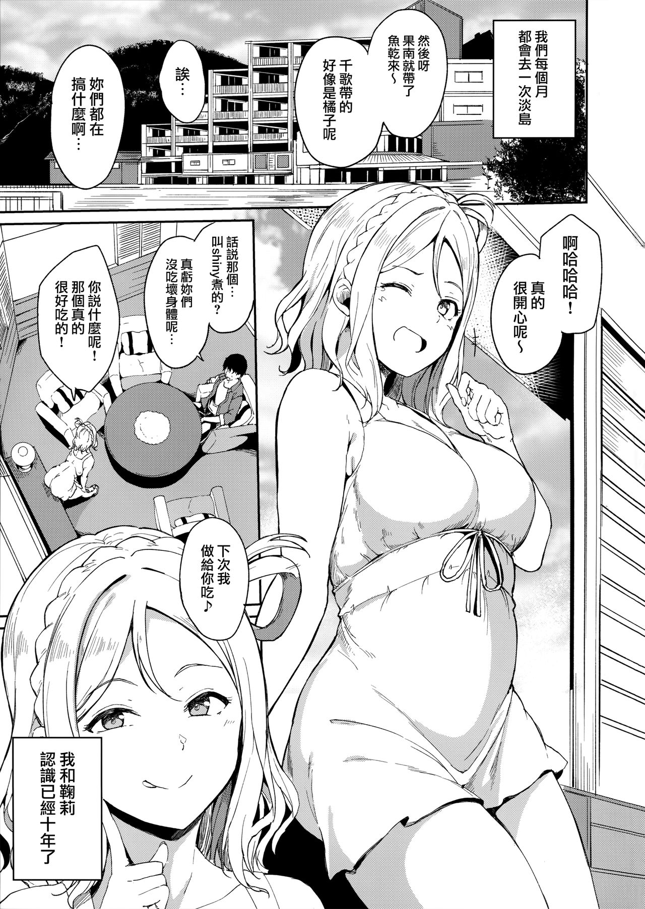 Preview page 2