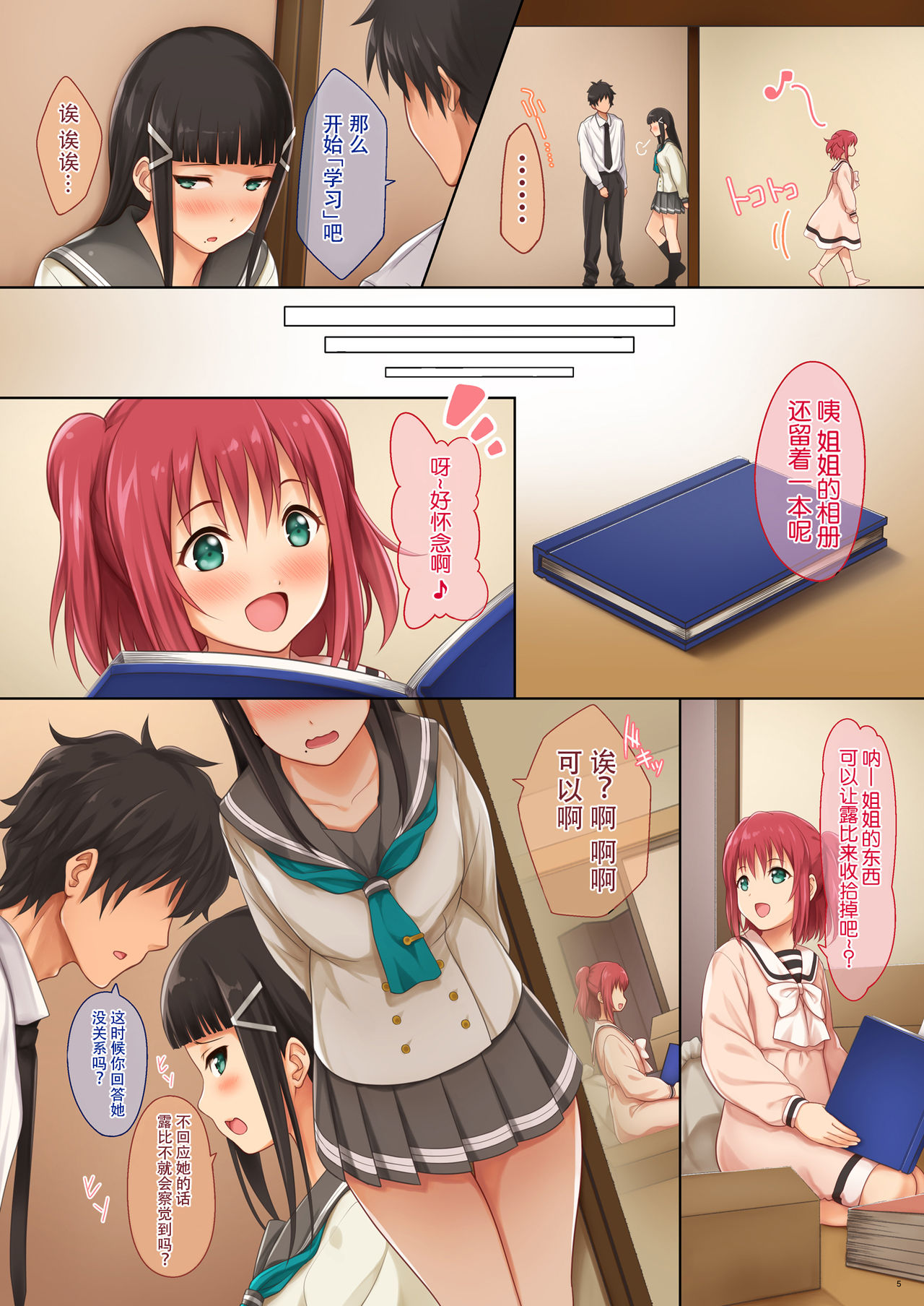 Preview page 6