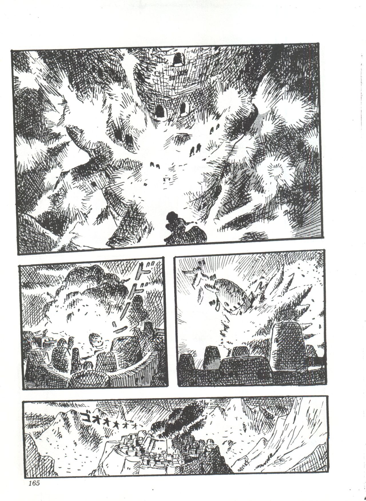 Comic Media Vol.3 - Page 170