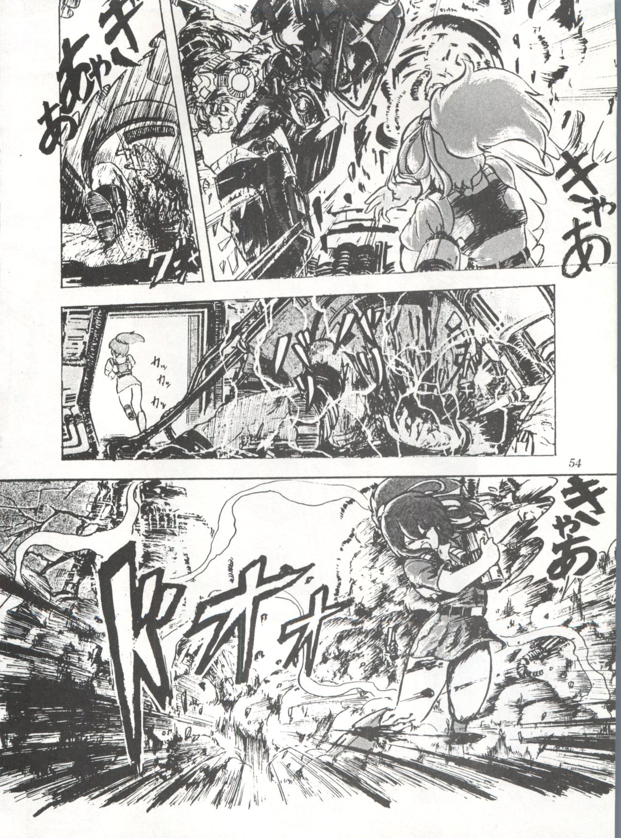 Comic Media Vol.3 - Page 59