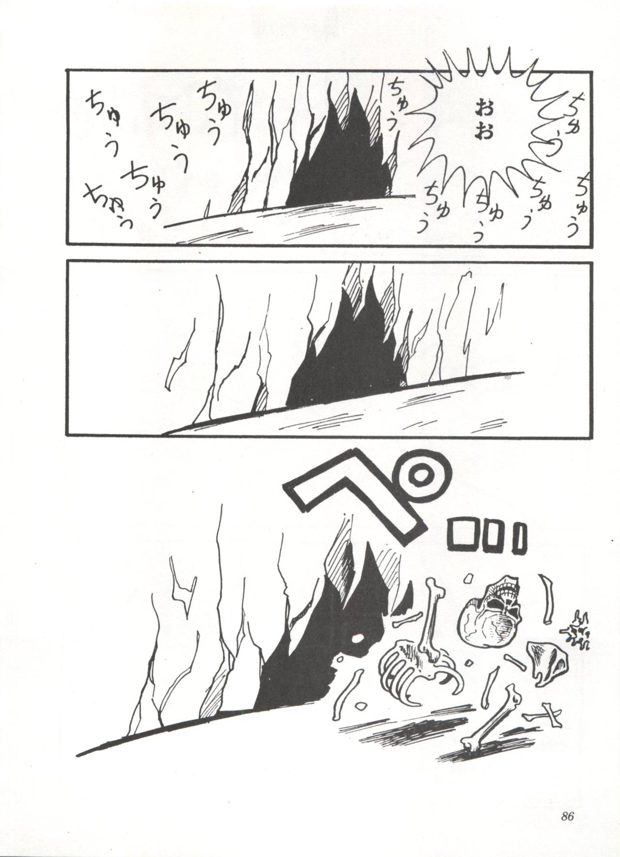 Comic Media Vol.3 - Page 91