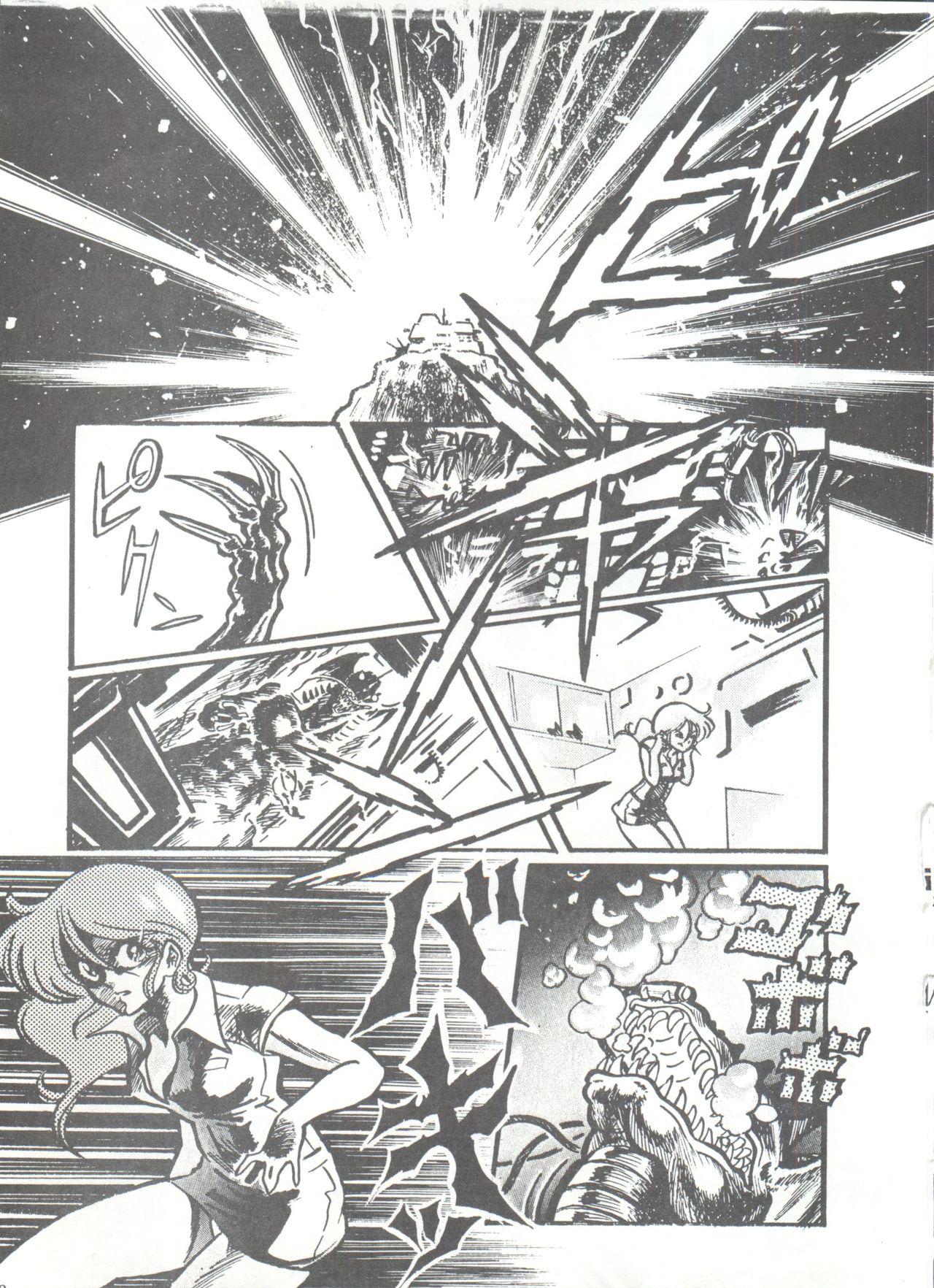 Comic Media Vol.3 - Page 98