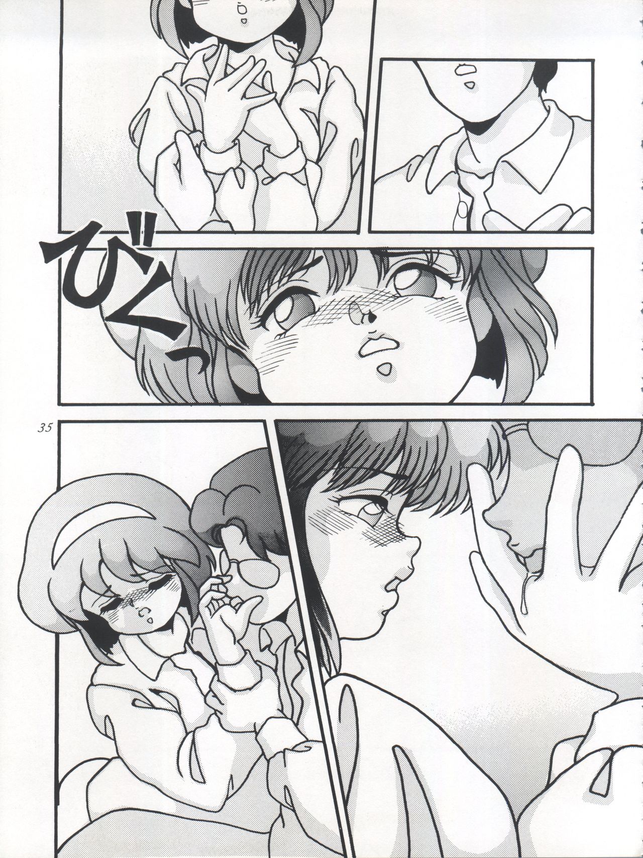 FLOWER VICTIM II EURI EDITION - Page 35
