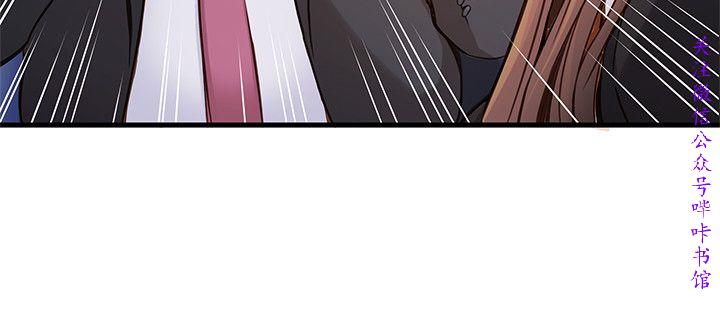 弱點  [韩国]【中文】 - Page 40