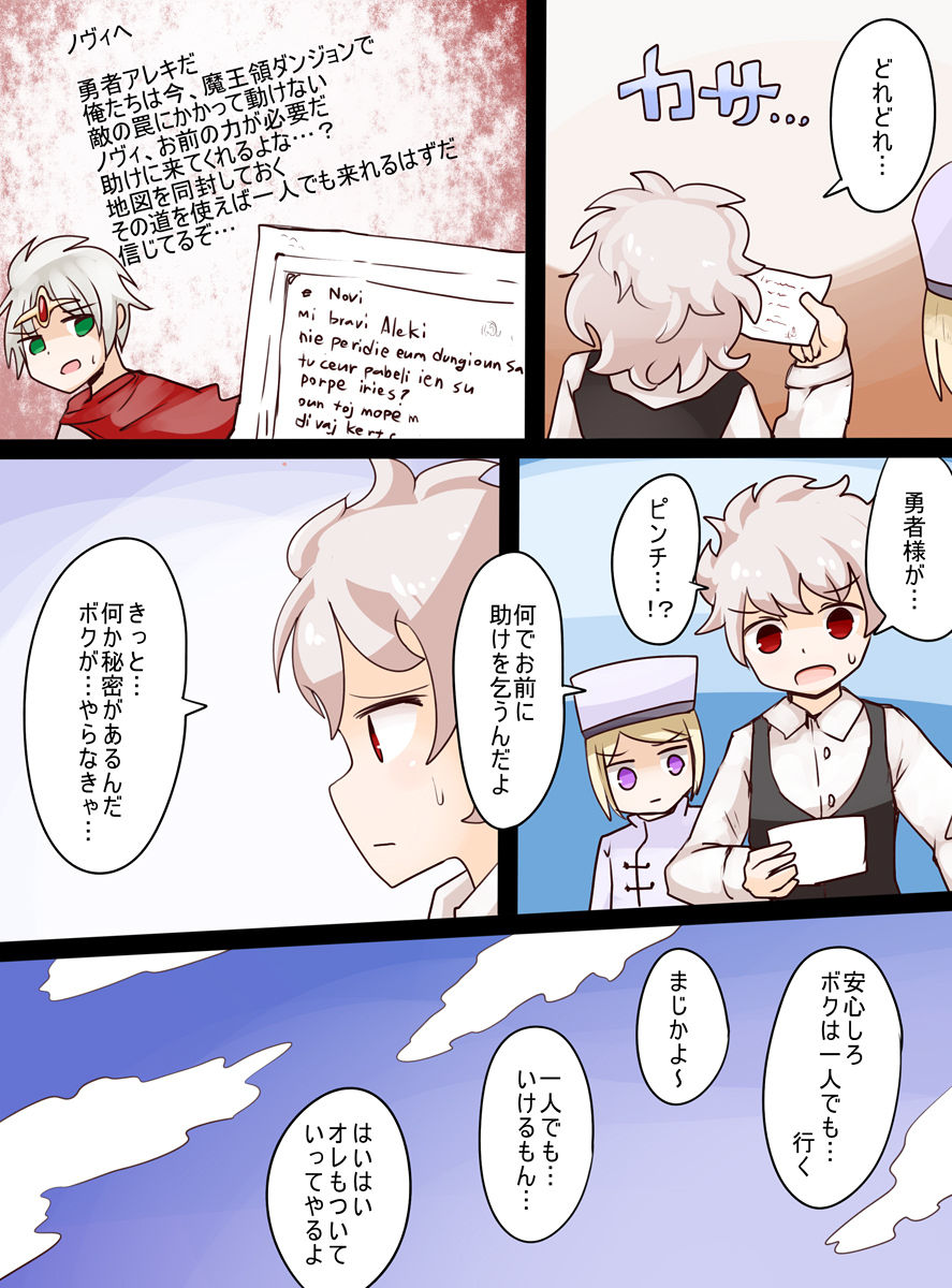 Preview page 4
