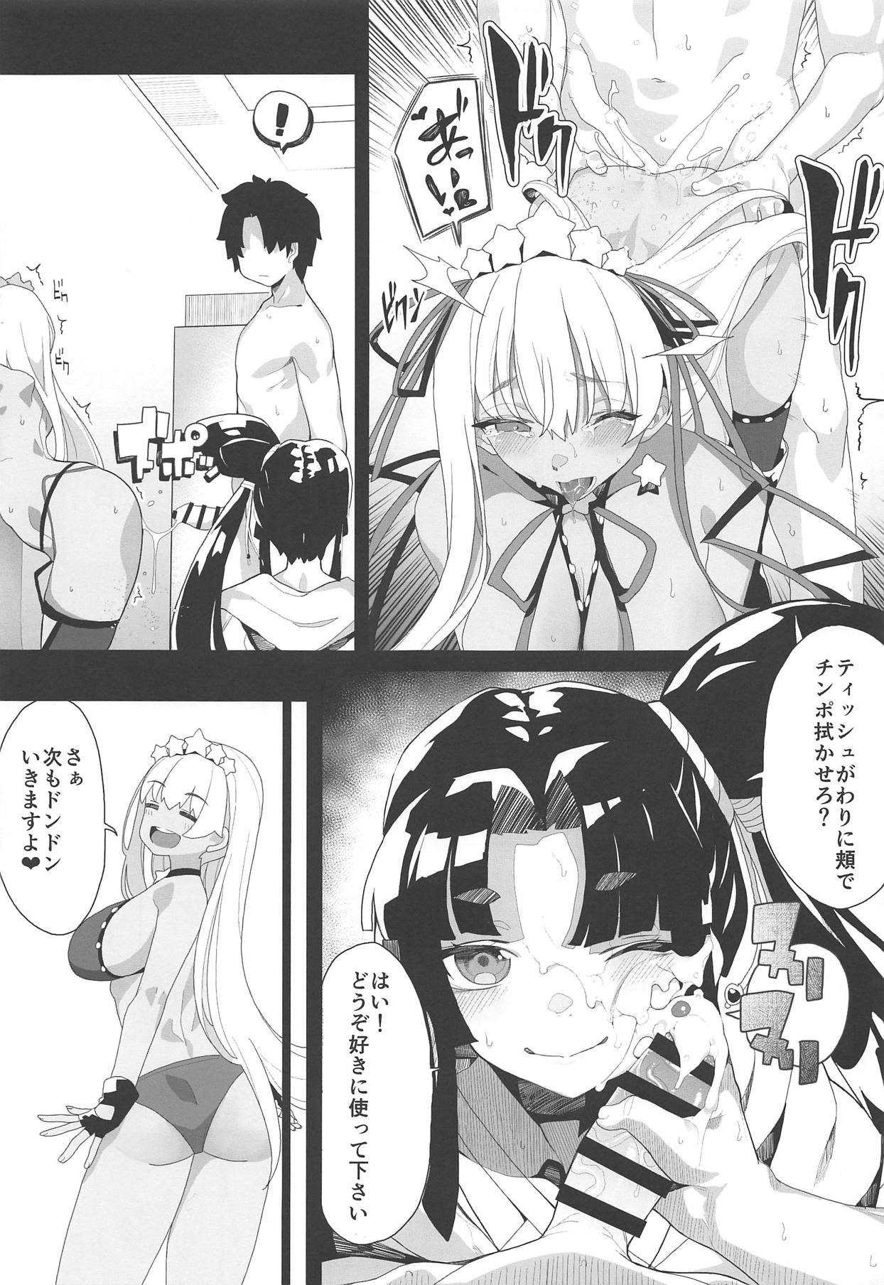 LOVE BONUS TIME IN LULUHAWA - Page 18