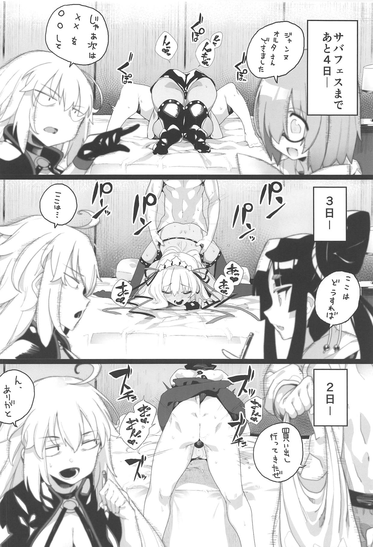 LOVE BONUS TIME IN LULUHAWA - Page 19