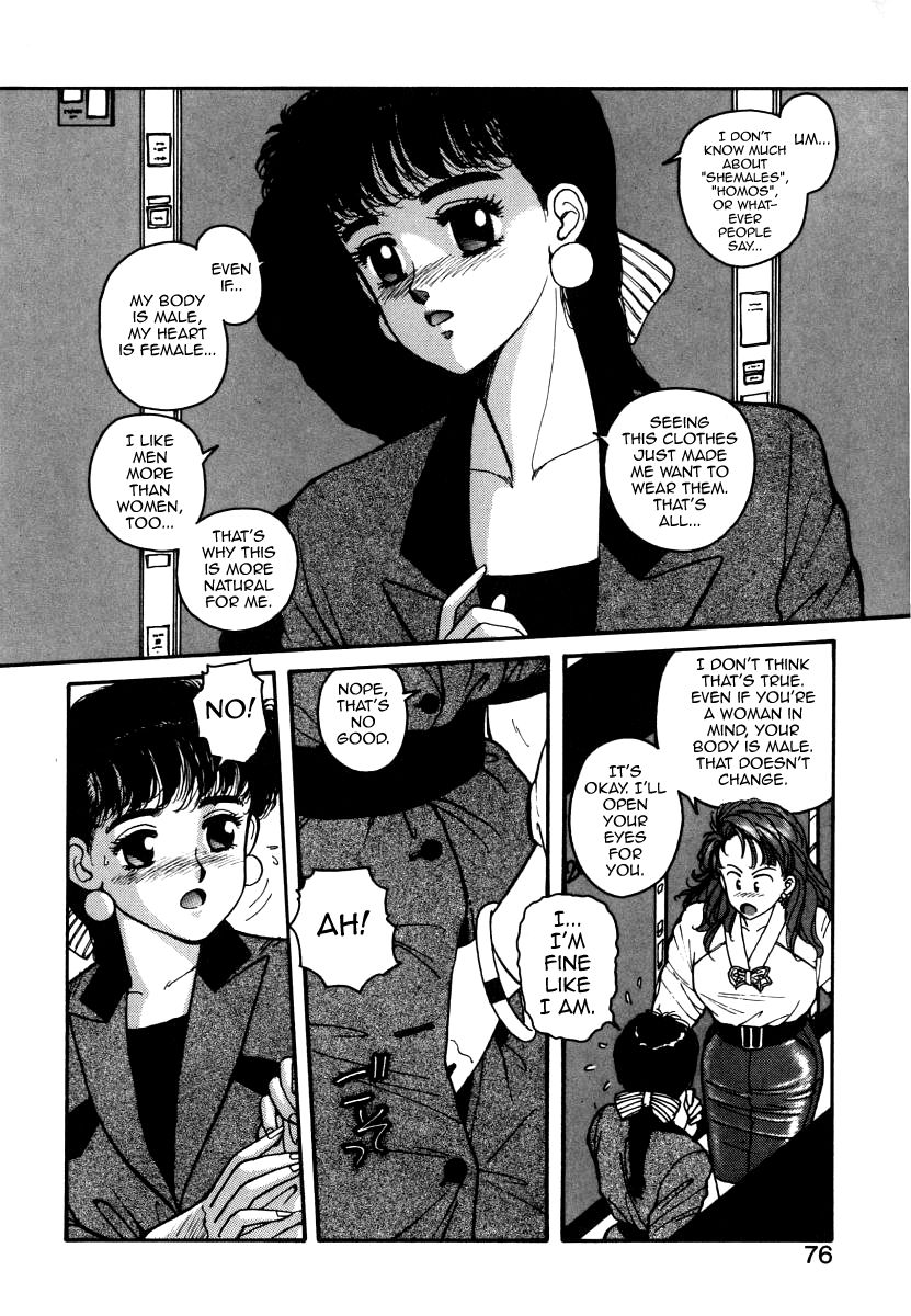 Ikenai yo Yuuko-san 4 - Page 12