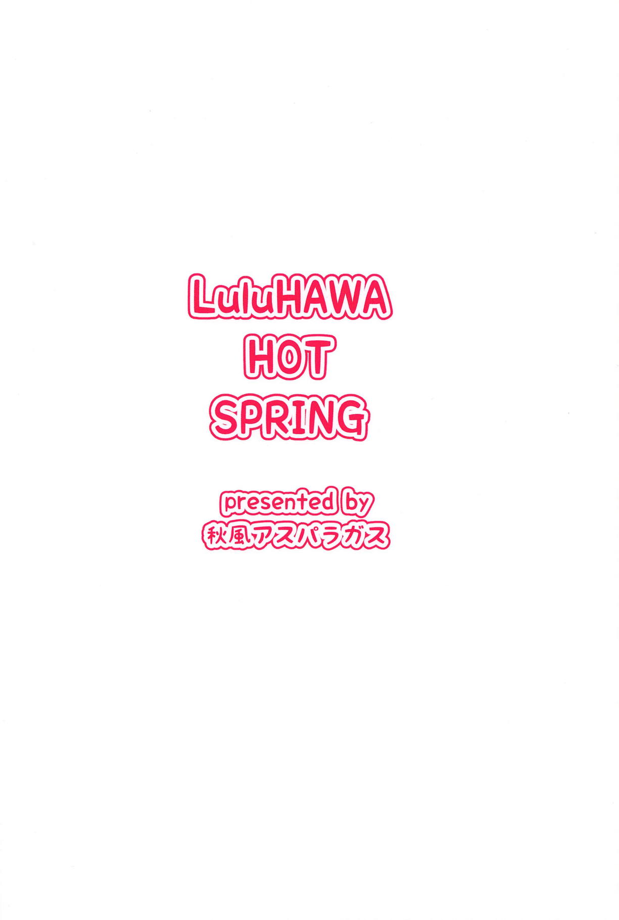 LuluHawa Hot Spring - Page 18