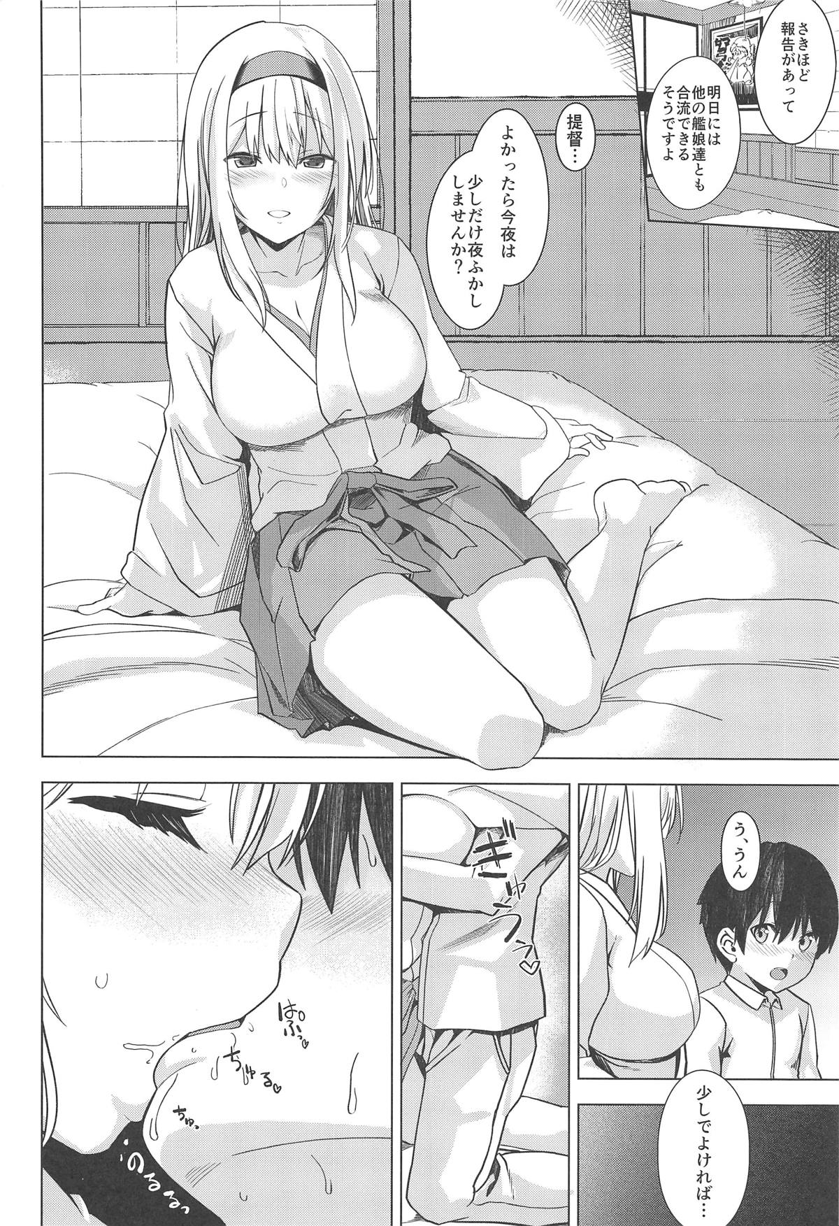 Moshimo syoukaku ga syokikan dattara - Page 23