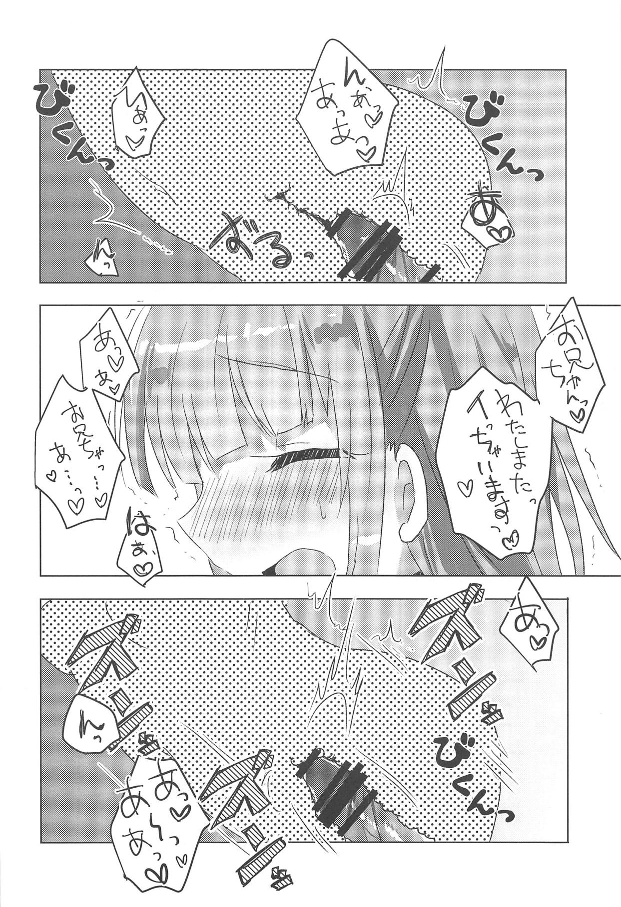 PriConne Konekone Re:Dive! 2 - Page 19