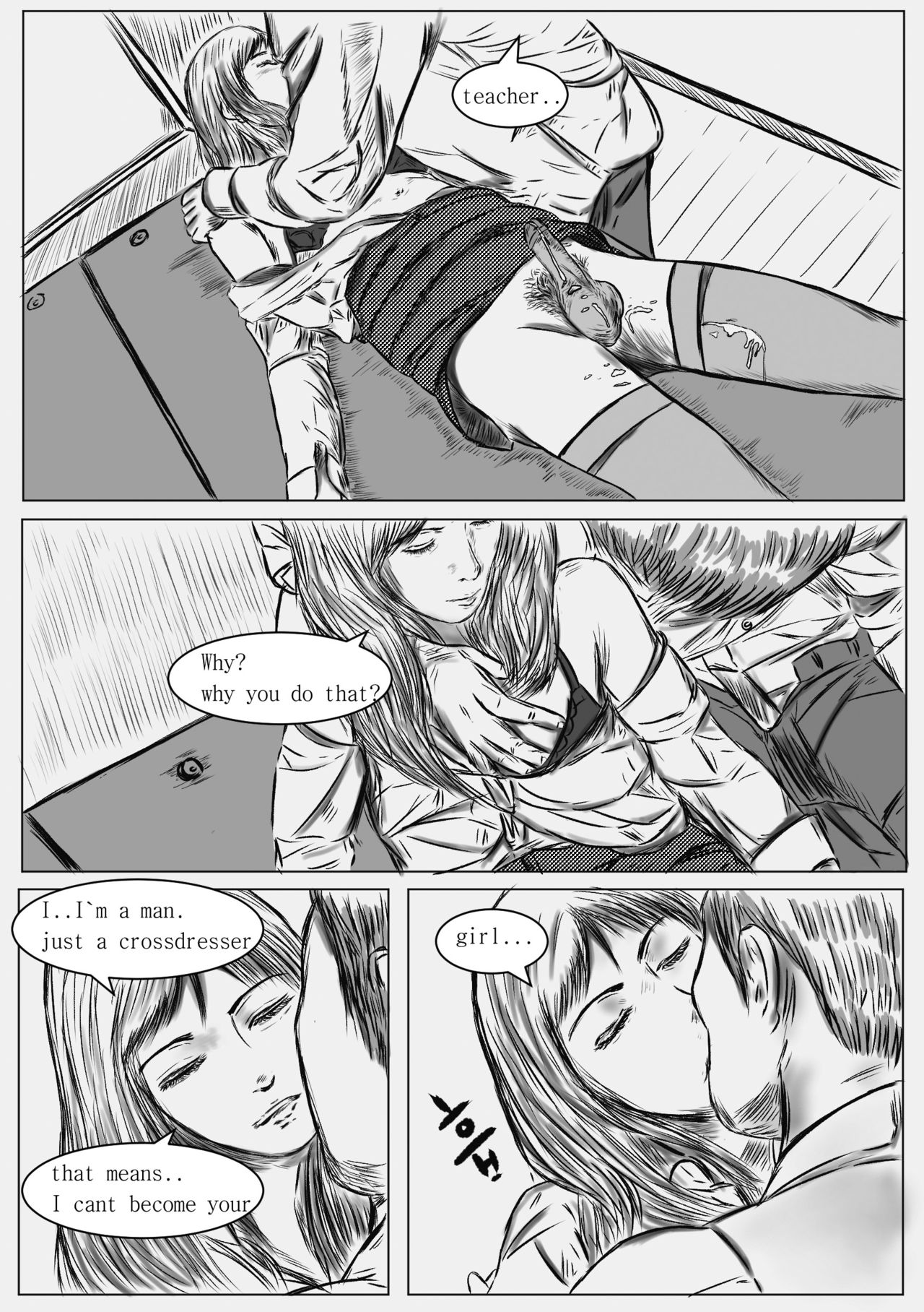 C. Teacher Is My OWN SLAVE! - Page 25