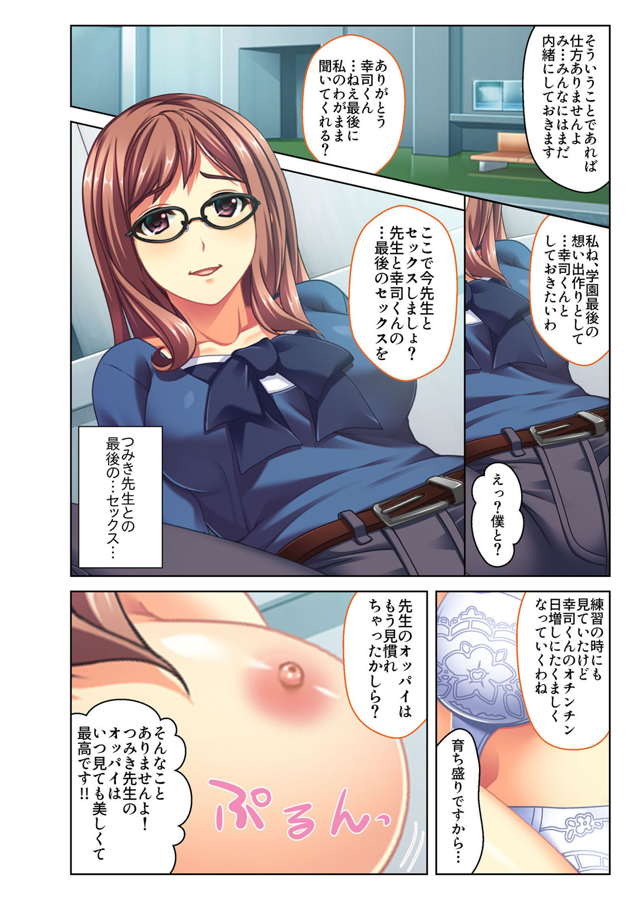 Preview page 3