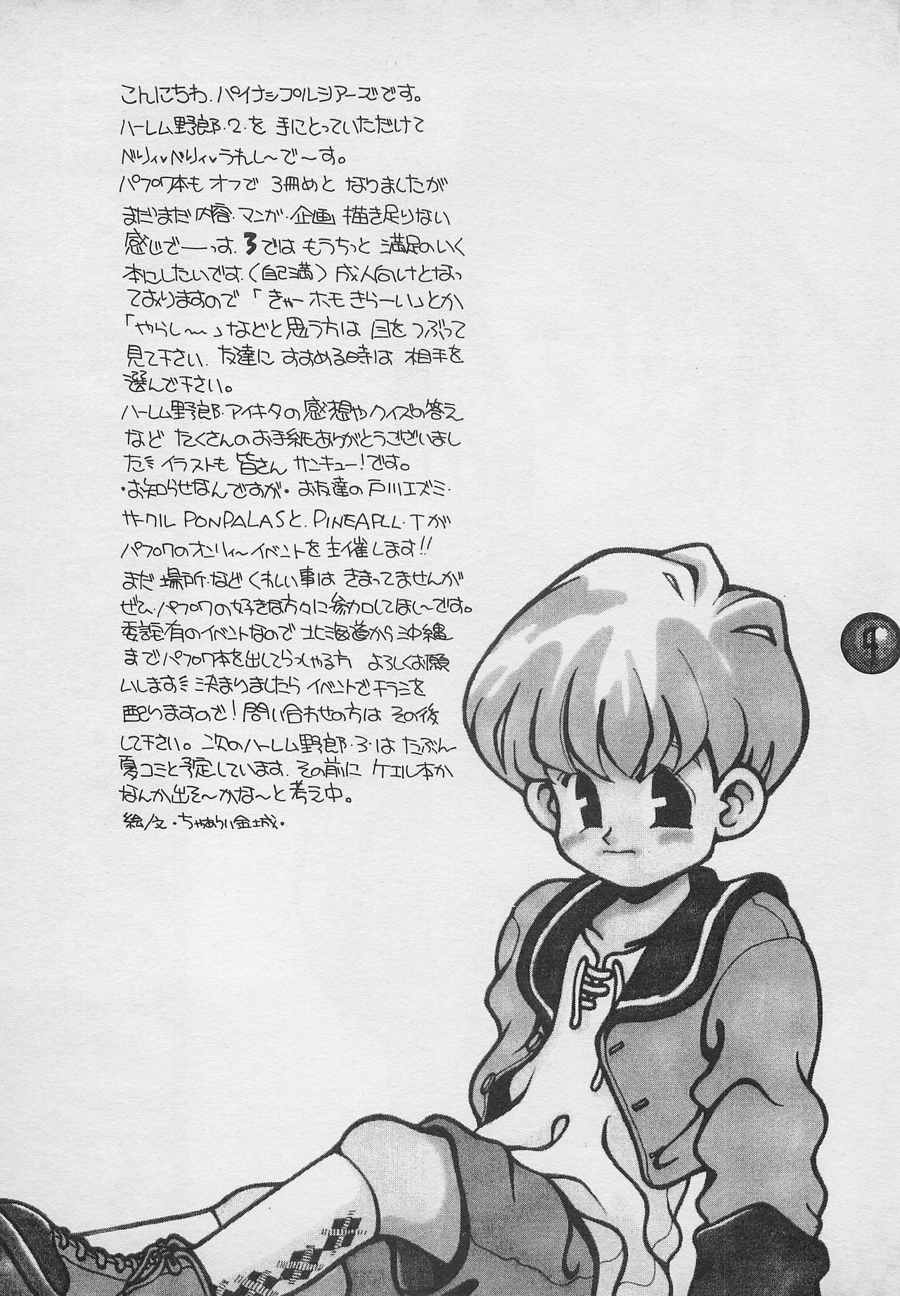 Preview page 3