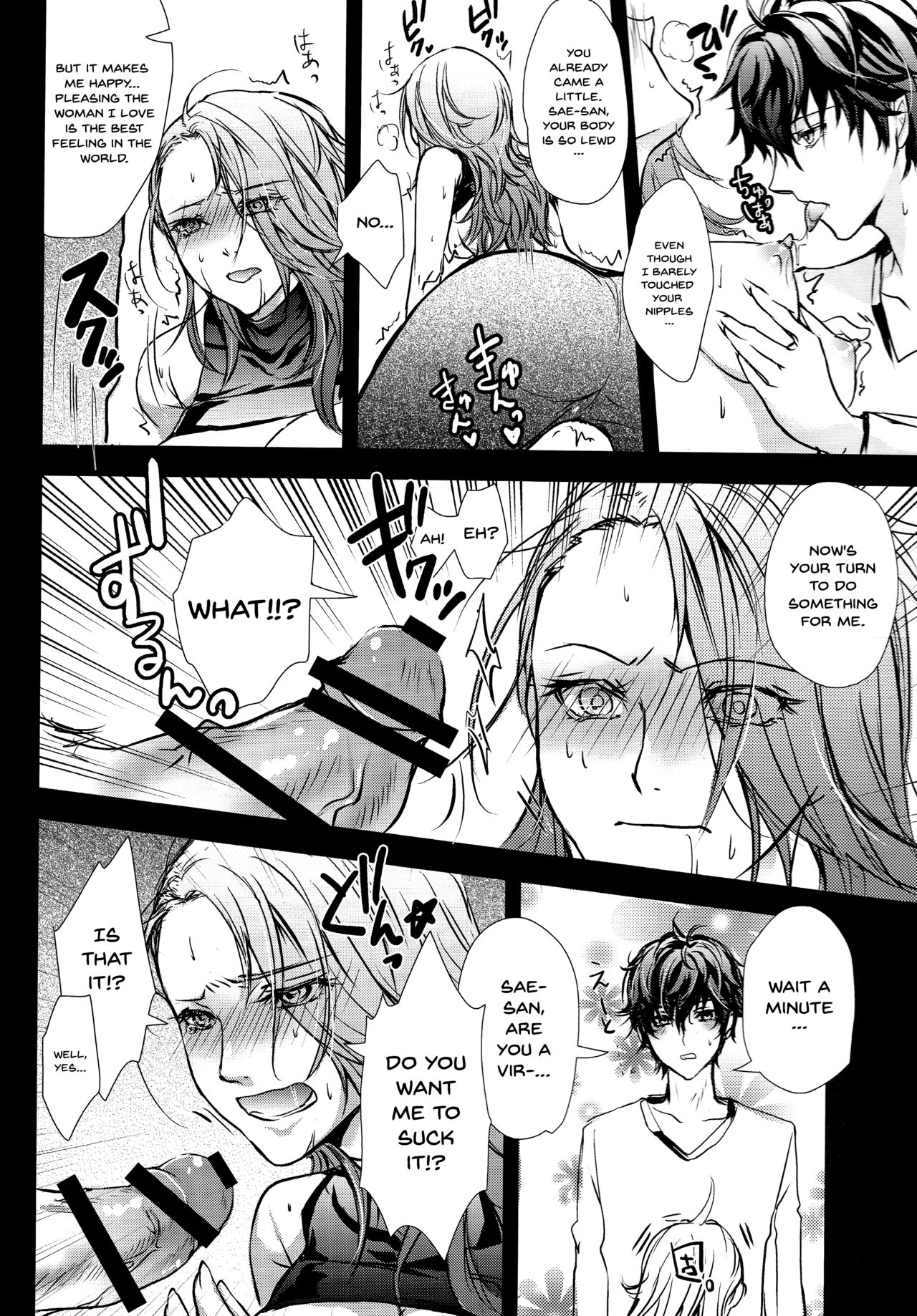 Take me to your Heart!! - Page 11