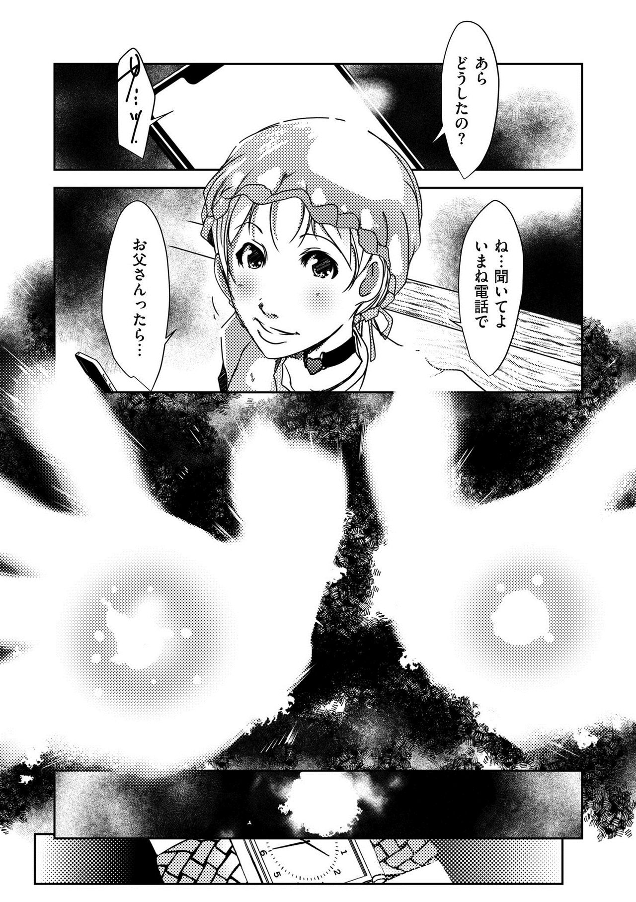 comic KURiBERON DUMA 2019-05 Vol.14 - Page 179