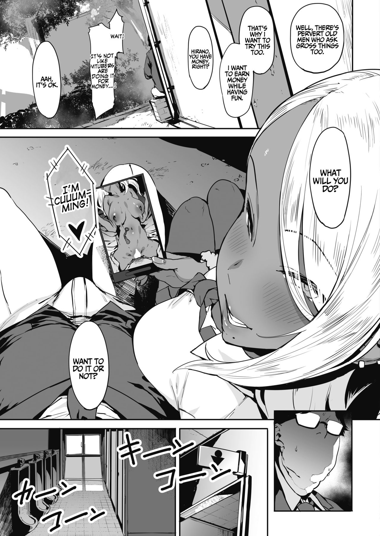 Nagesen Kousai - Page 5
