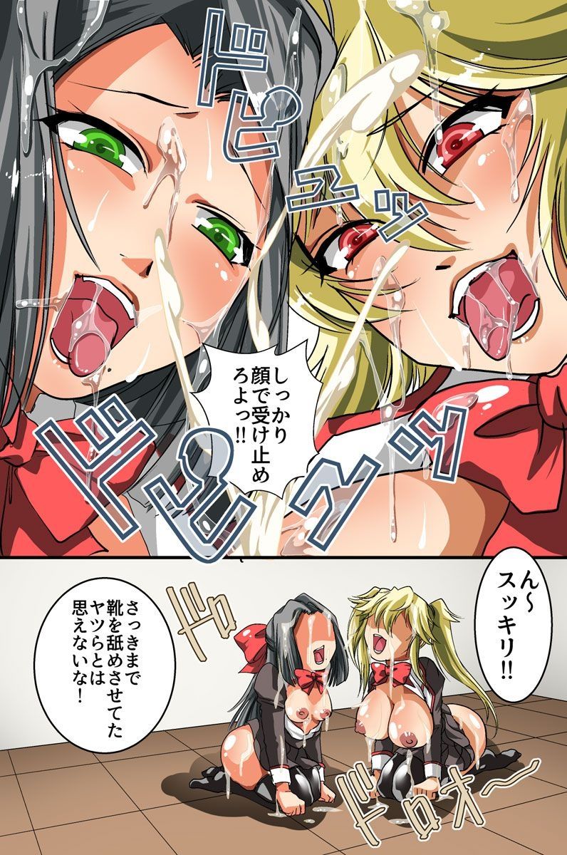 催眠スプレーで彼氏専用穴を俺専用のハメ穴にしてやった - Page 22